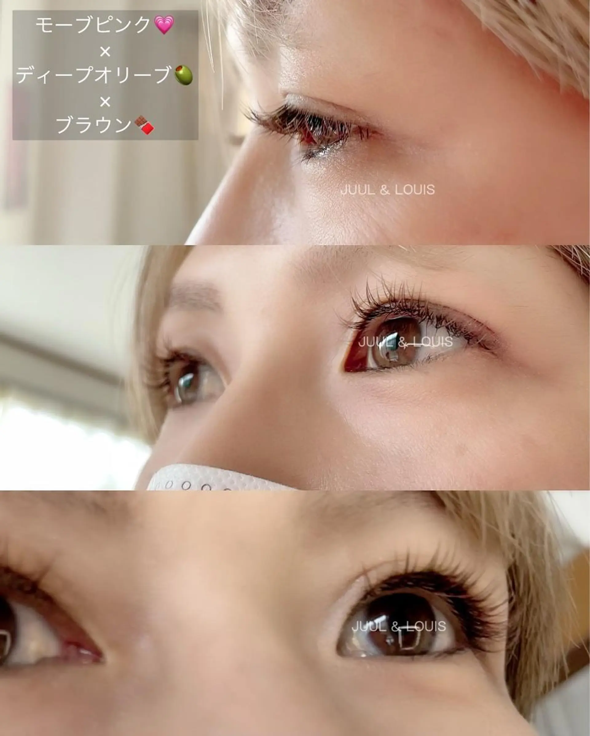 マツエク・マツパ カラーマツエク まつげのお店 JUUL & LOUIS ｼﾞｭｰﾙｱﾝﾄﾞﾙｲｽ所属・JUUL&LOUIS 福藤 瞳のエステ・リラクイメージ