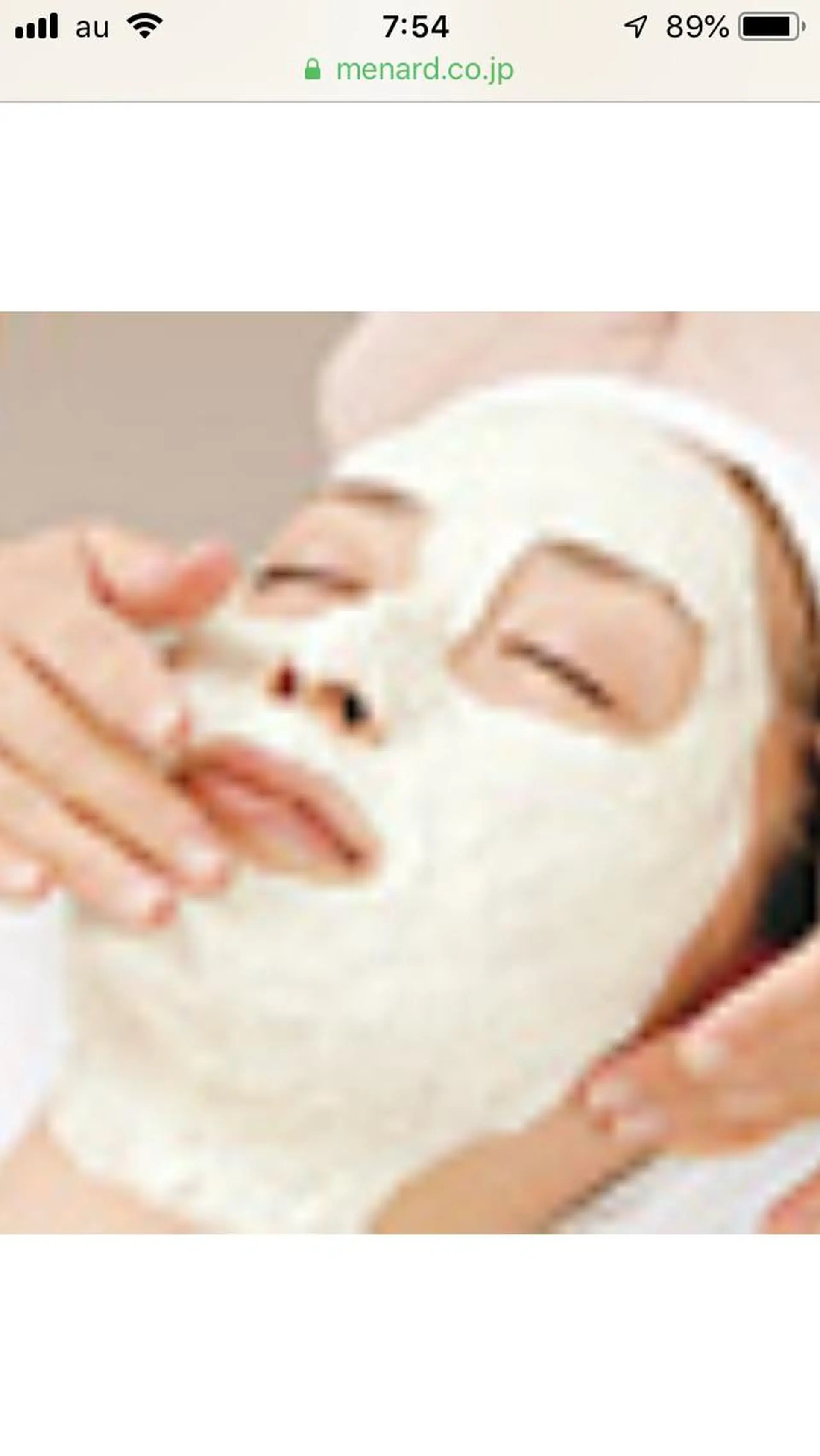 その他 岩崎 .のエステ・リラクイメージ