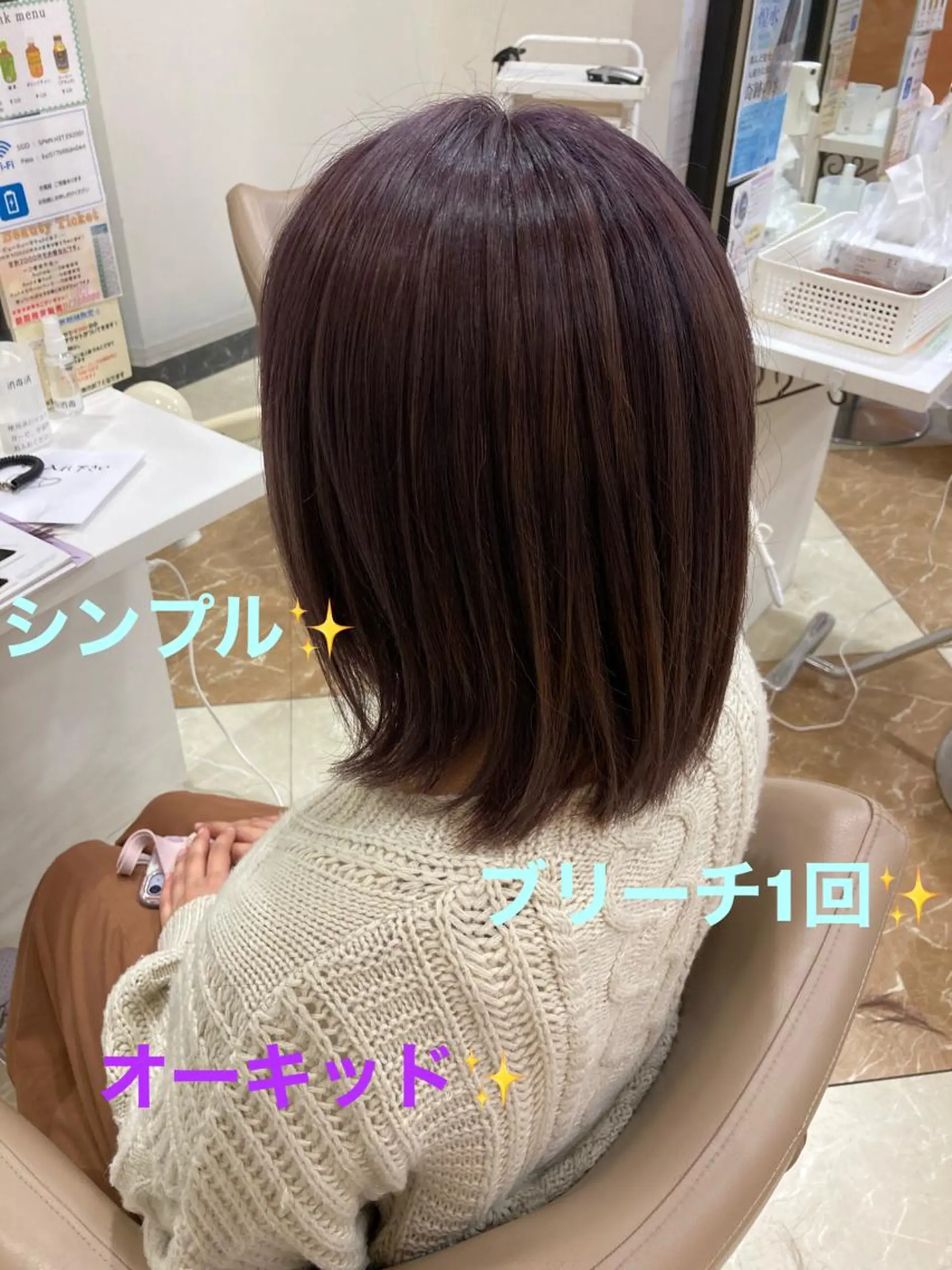 ミディアム カット ヘアカラー トリートメント 髪質改善 阪口 雄佑のヘアスタイル