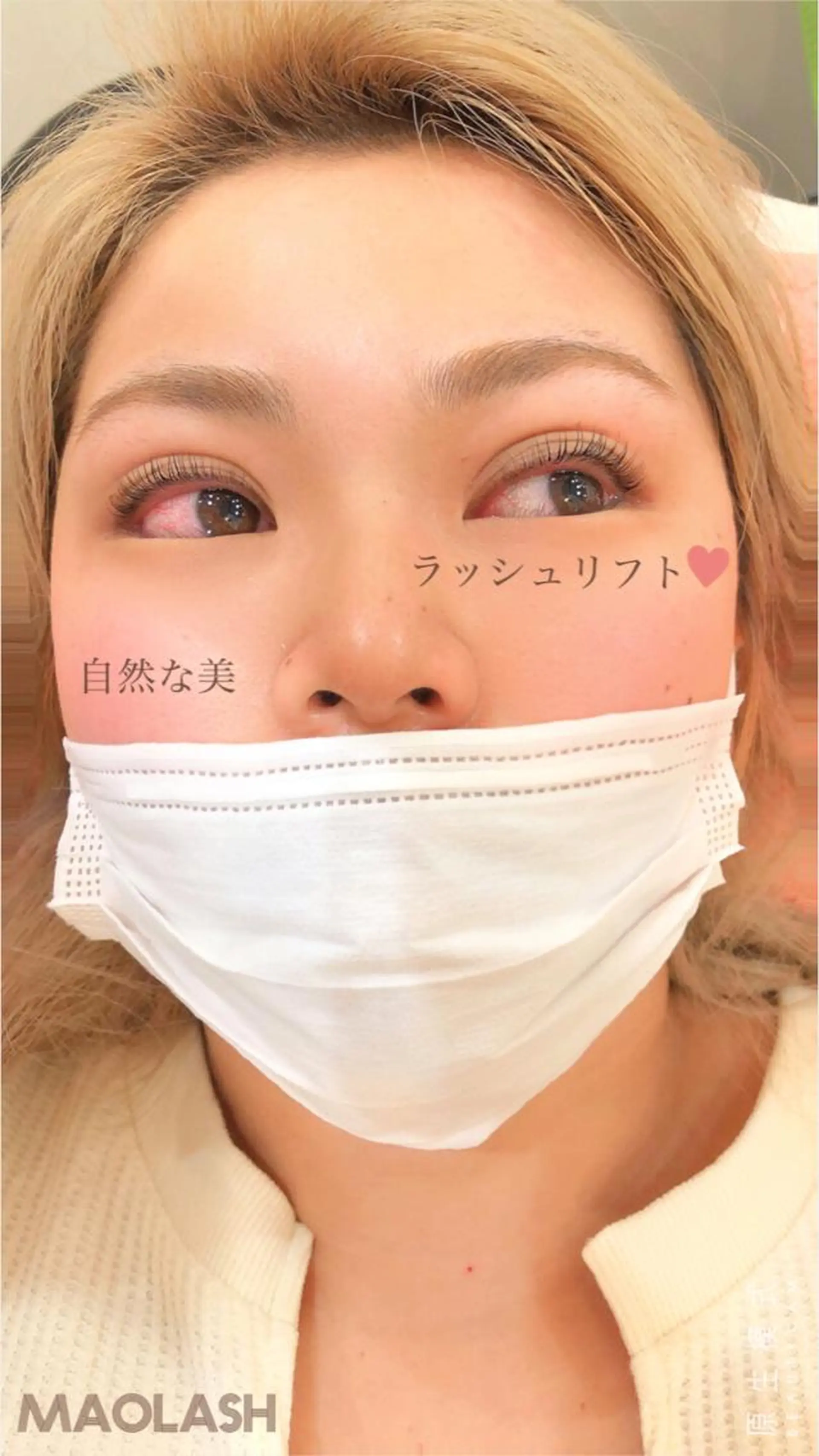 マツエク・マツパ mao lash所属・mao lashのマツエク・マツパデザイン