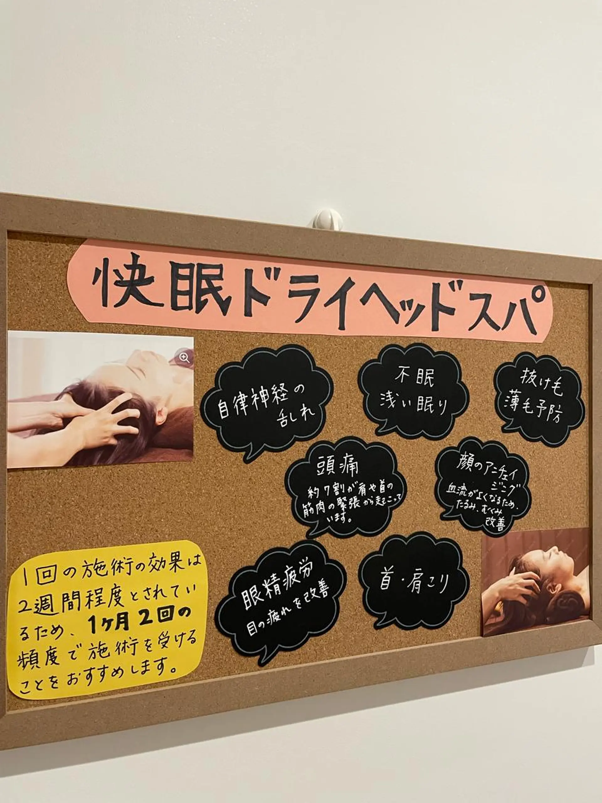 nina《快眠ドライヘッドスパ＆ボディーリンパケア》所属・nina 野沢あゆみのエステ・リラクイメージ