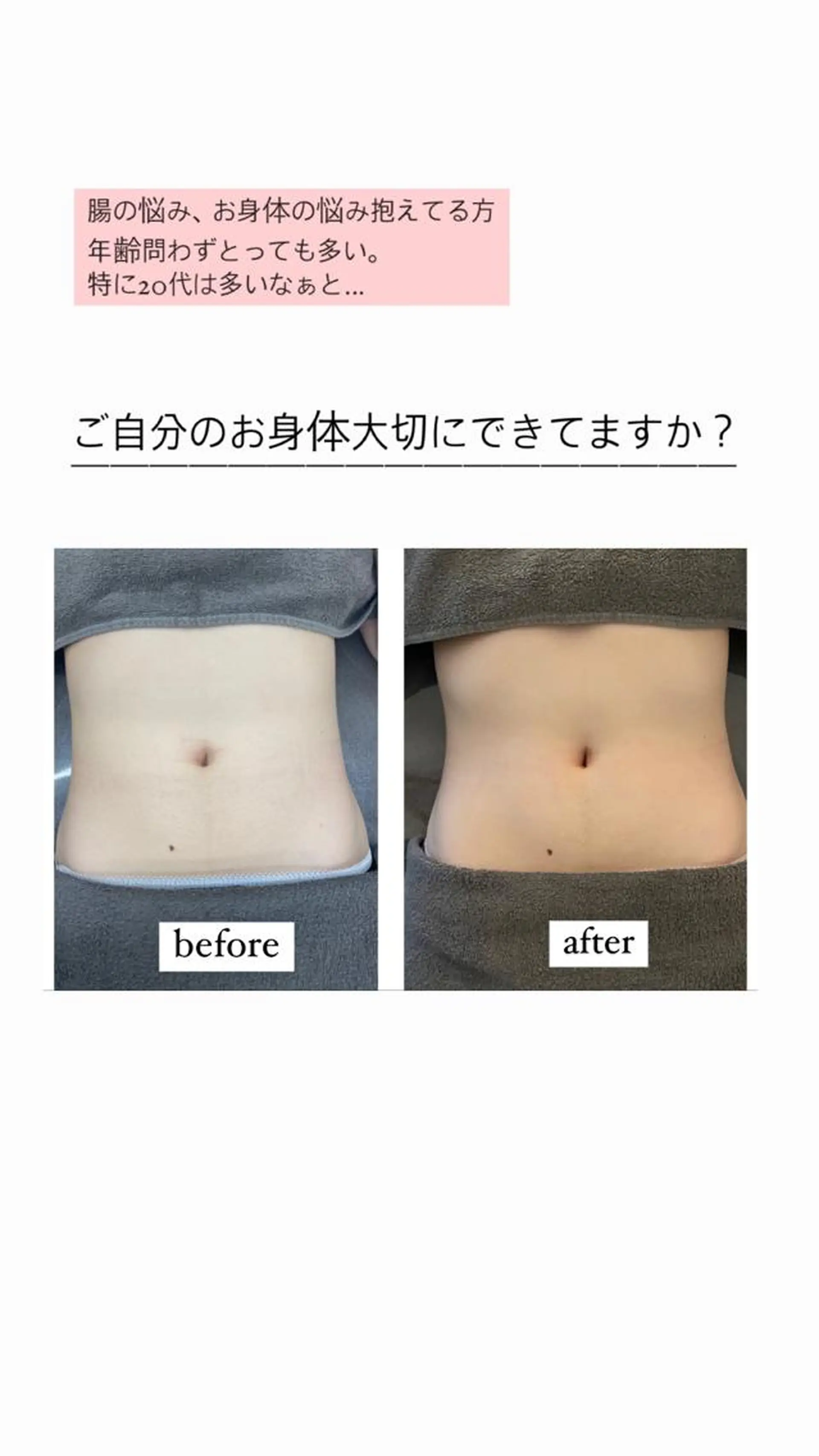 温活未病ケアサロン CoQのエステ・リラクイメージ