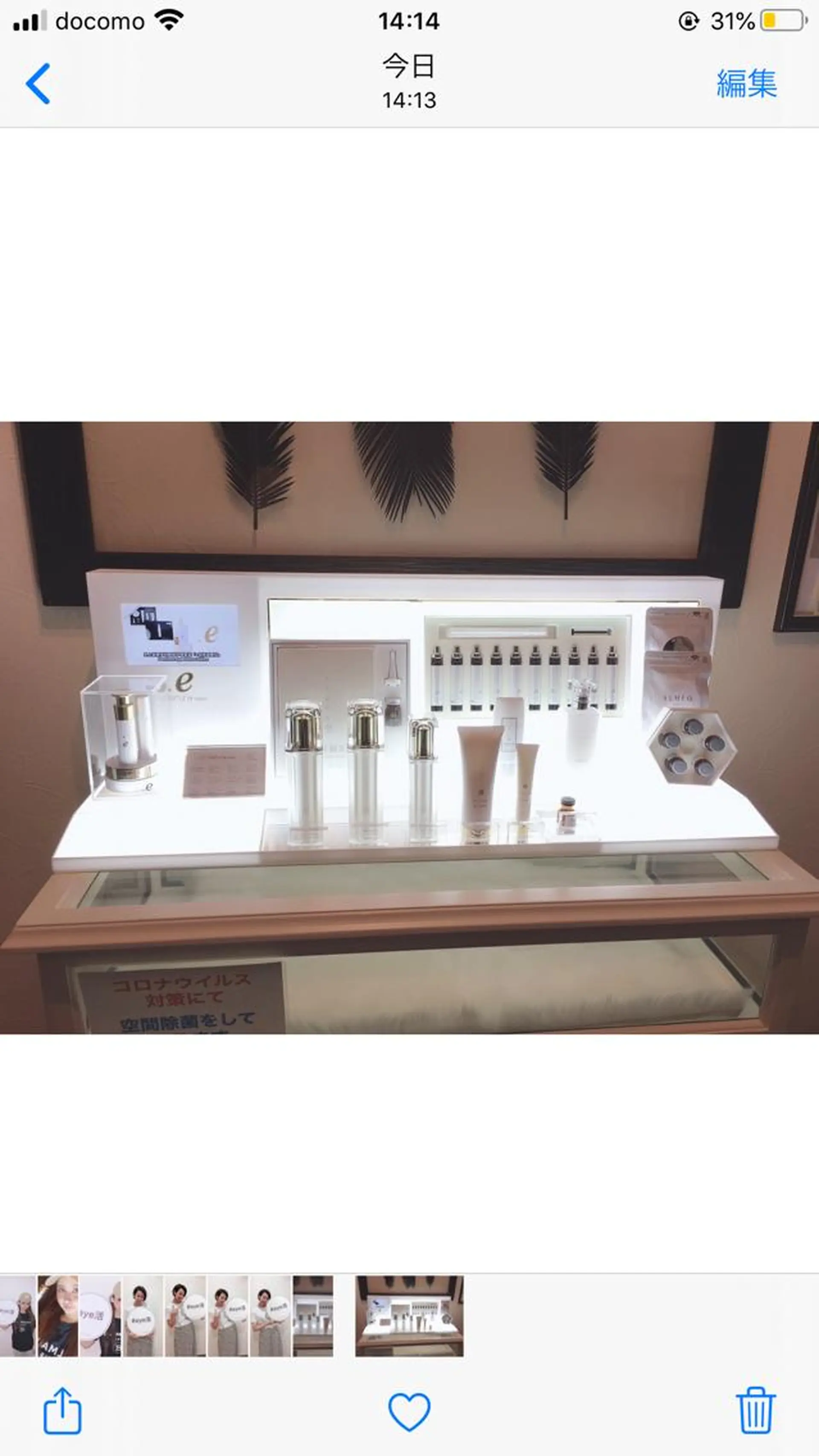 natura chuchuナトゥーラチュチュ所属・バスト体験 ナトゥーラチュチュのエステ・リラクイメージ