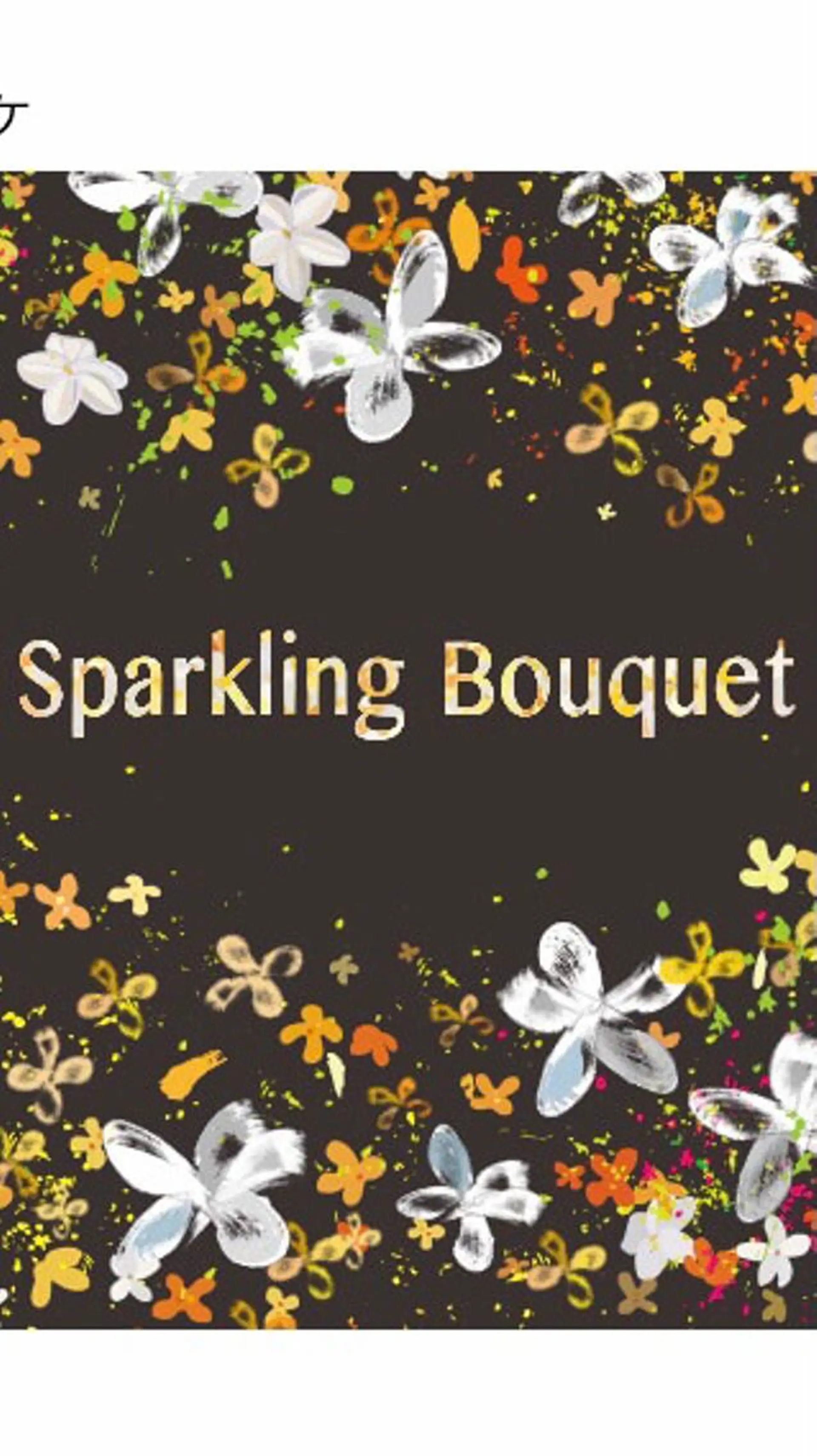 ポーラザビューティー松原店所属・ポーラ松原店 北口のエステ・リラクイメージ