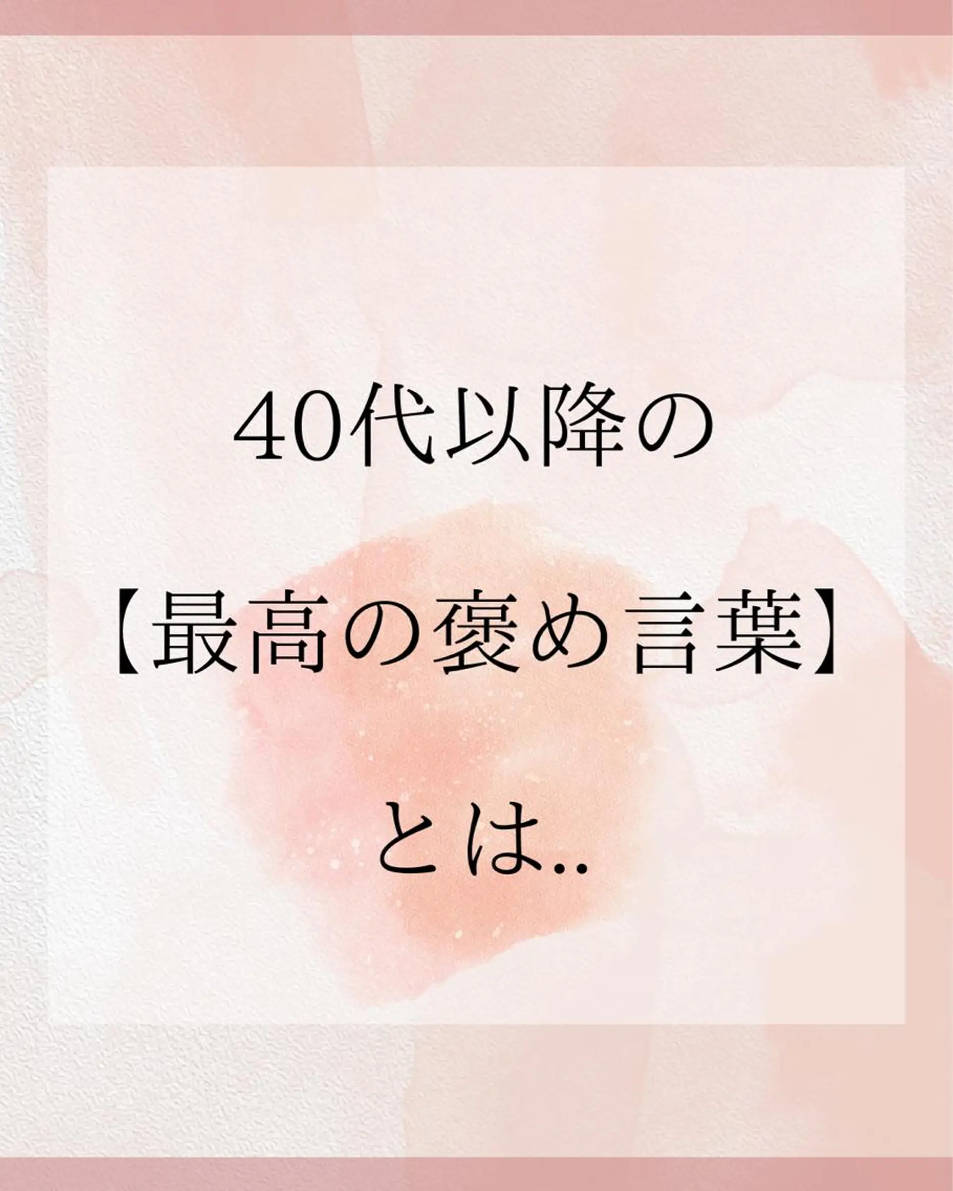 小顔と ヘッドスパのお店のエステ・リラクイメージ