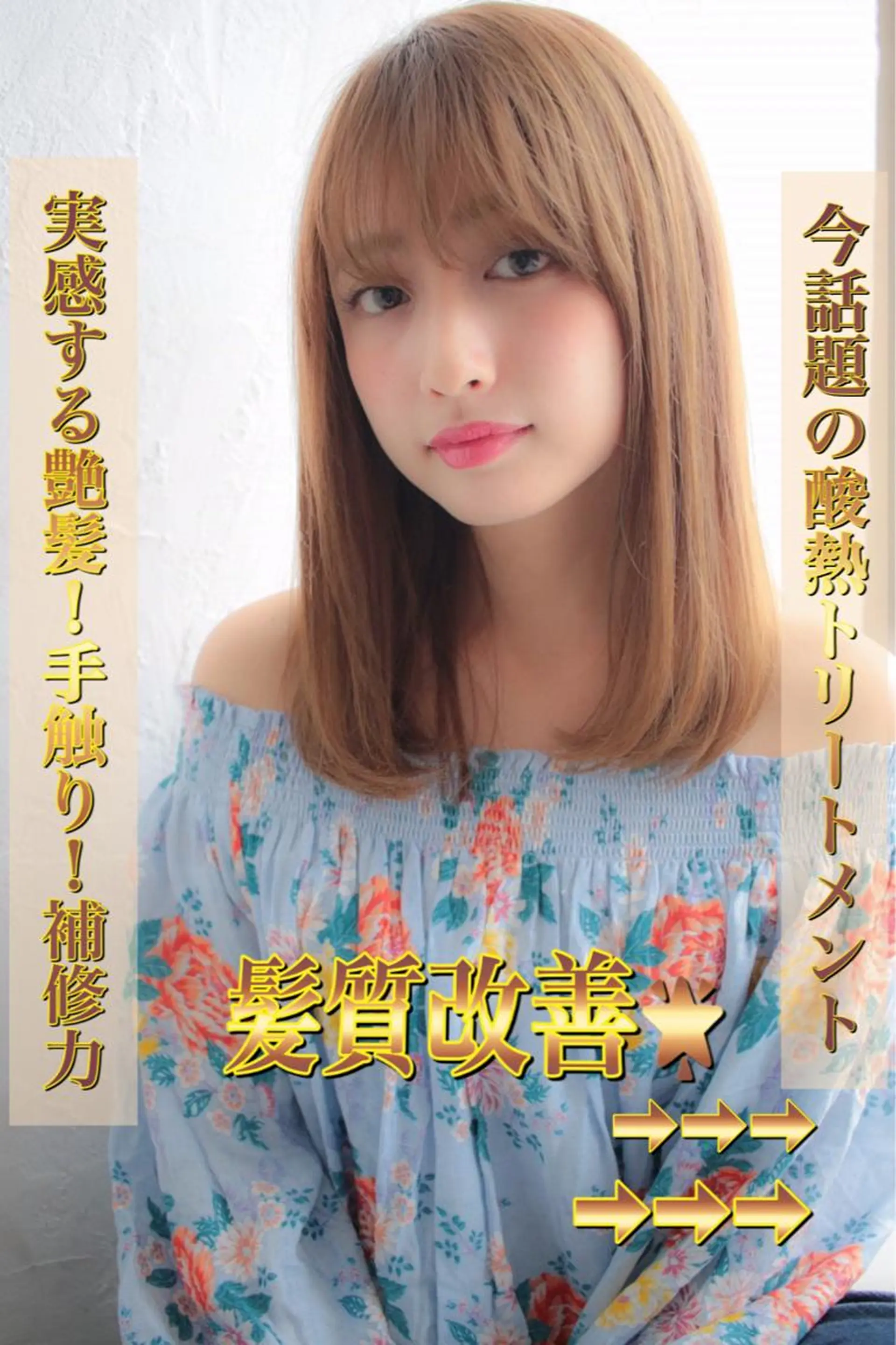 ロング カラー ELTE表参道所属・✨上品レディーなヘア スタイルへ✨髙木諒也のヘアスタイル