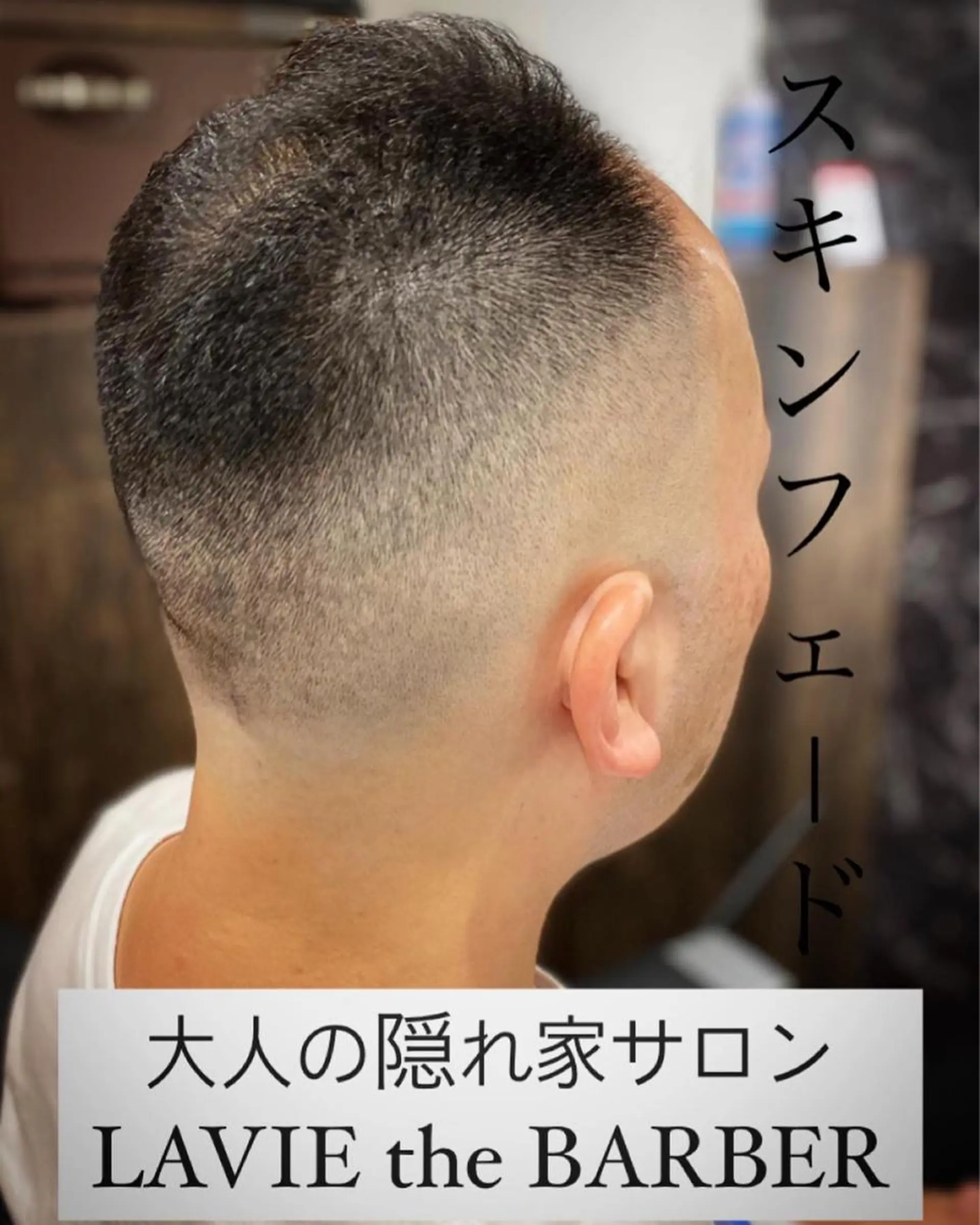 ショート LAVIE NEW STANDARD BARBER　浜松町本店所属・NAKAMURA YUKAのヘアスタイル