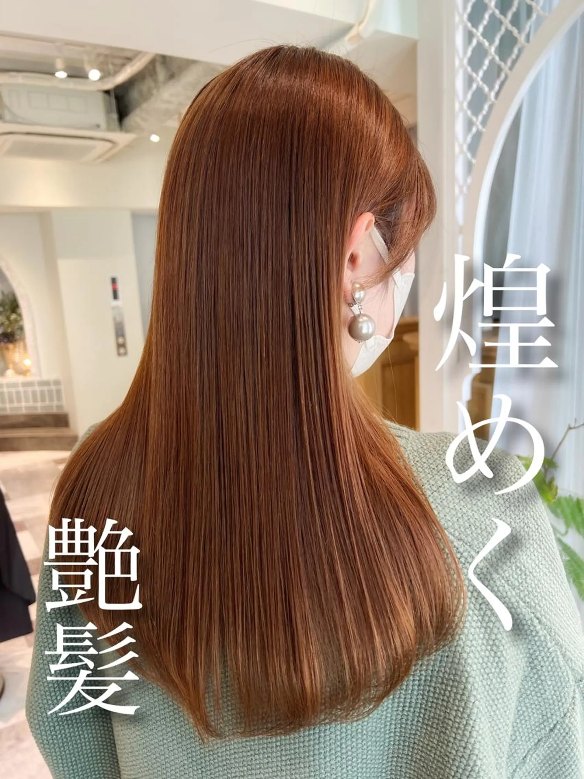 セミロング カラー レイヤーカット/ 顔周り 五島巨幹のヘアスタイル