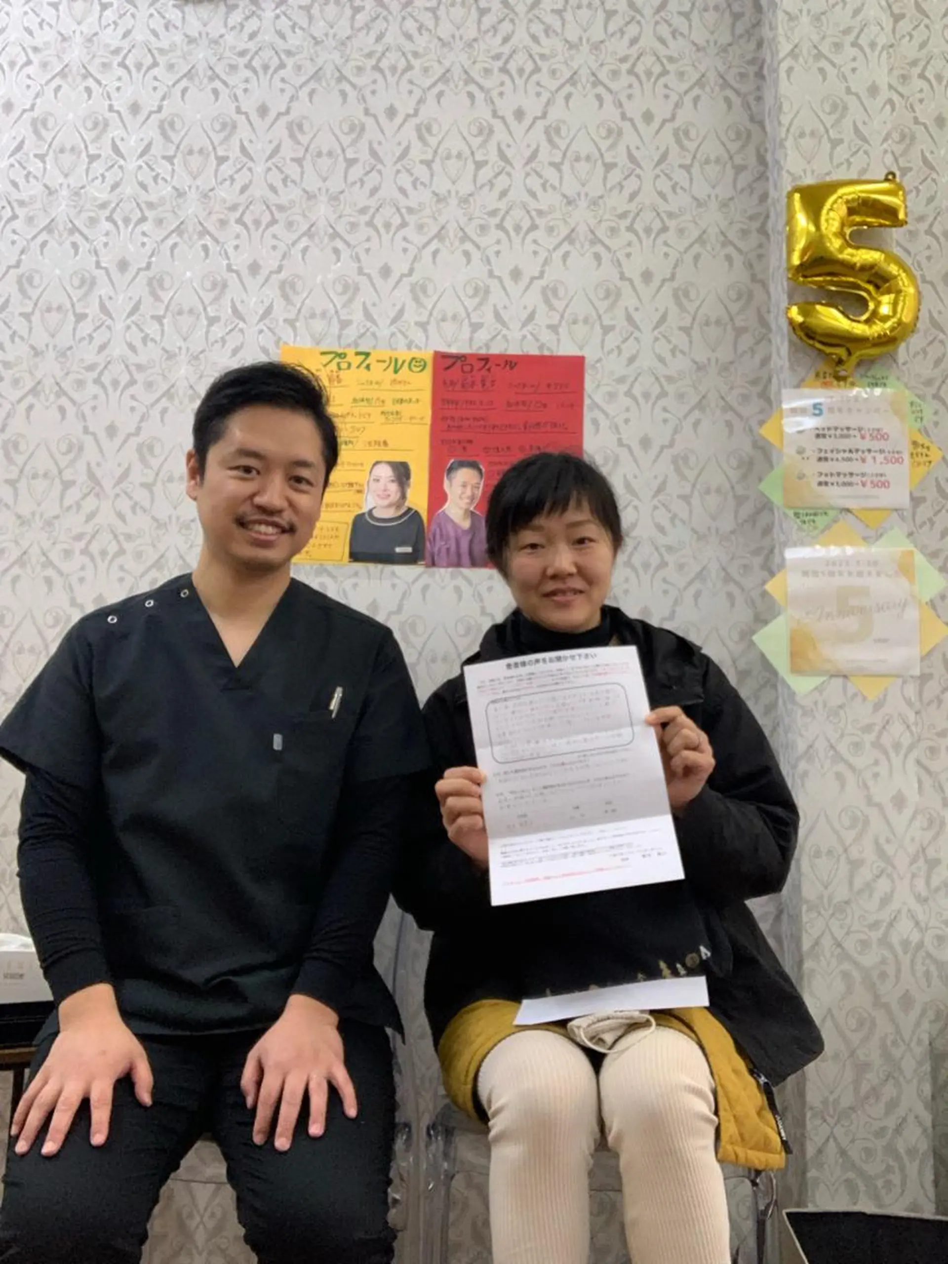 リラク 治療しない治療院(KiND整体院)所属・食事制限・運動なし 根本改善ダイエットのエステ・リラクイメージ