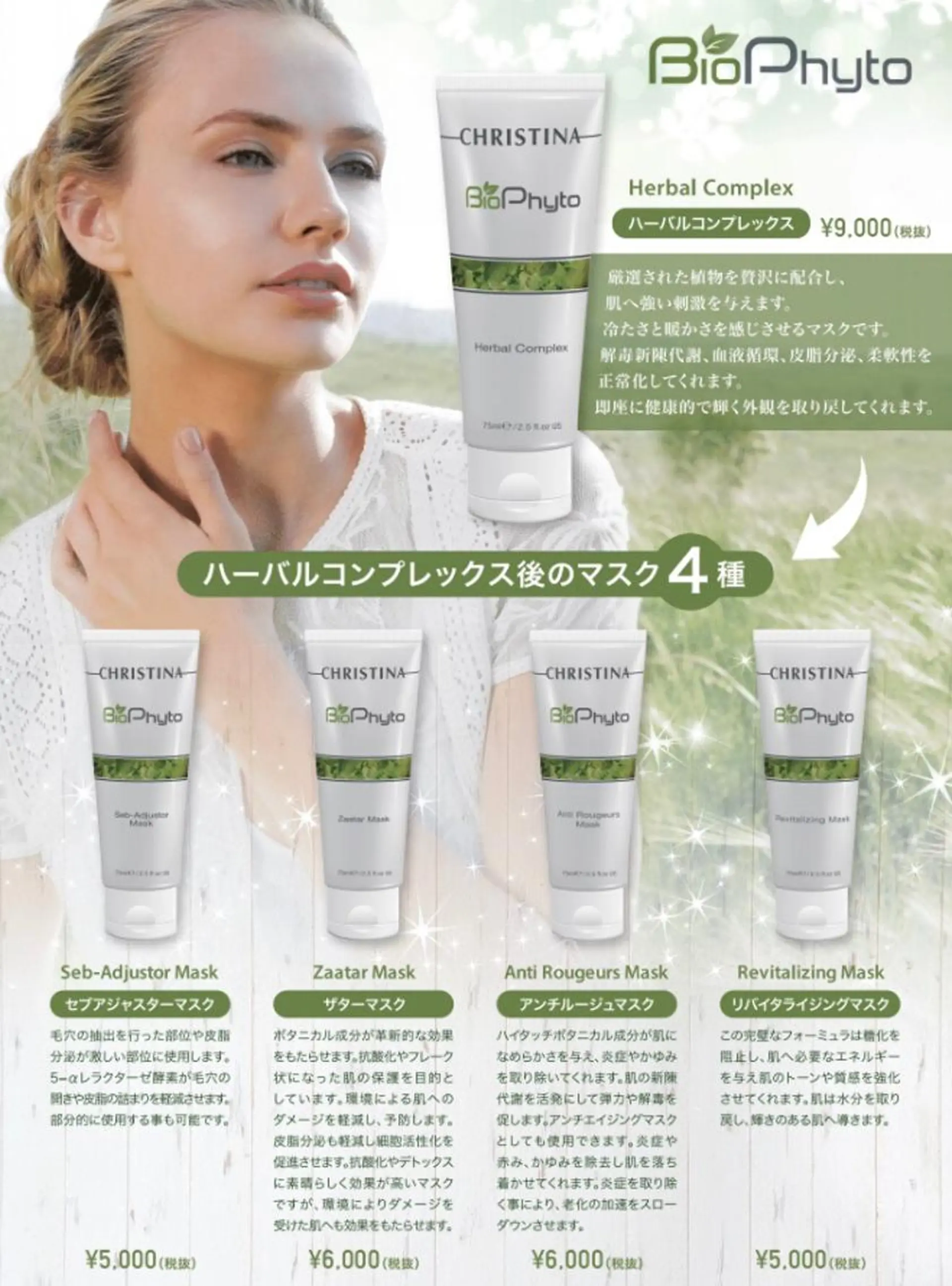 charme坂倉 智帆のマツエク・マツパデザイン