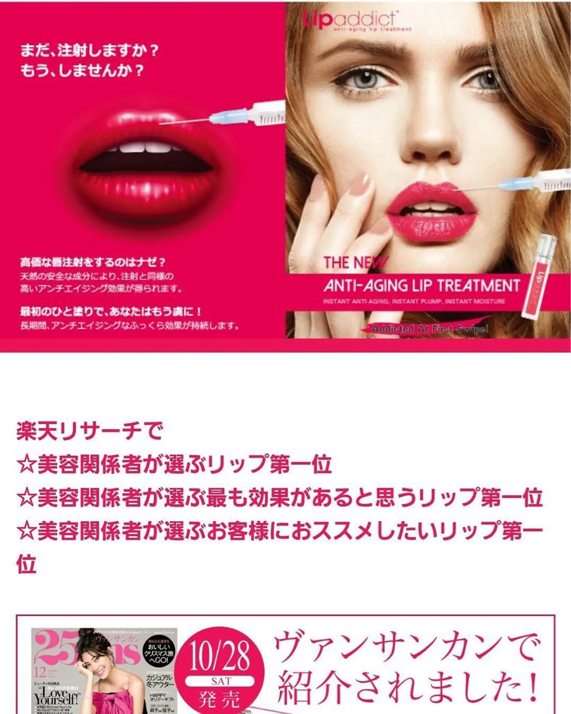 兒玉 知代の眉毛・アイブロウイメージ