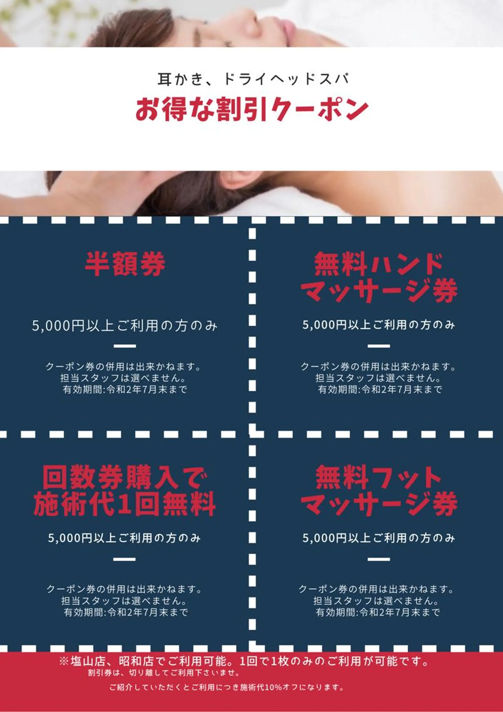 セラピスト ASAMIのエステ・リラクイメージ