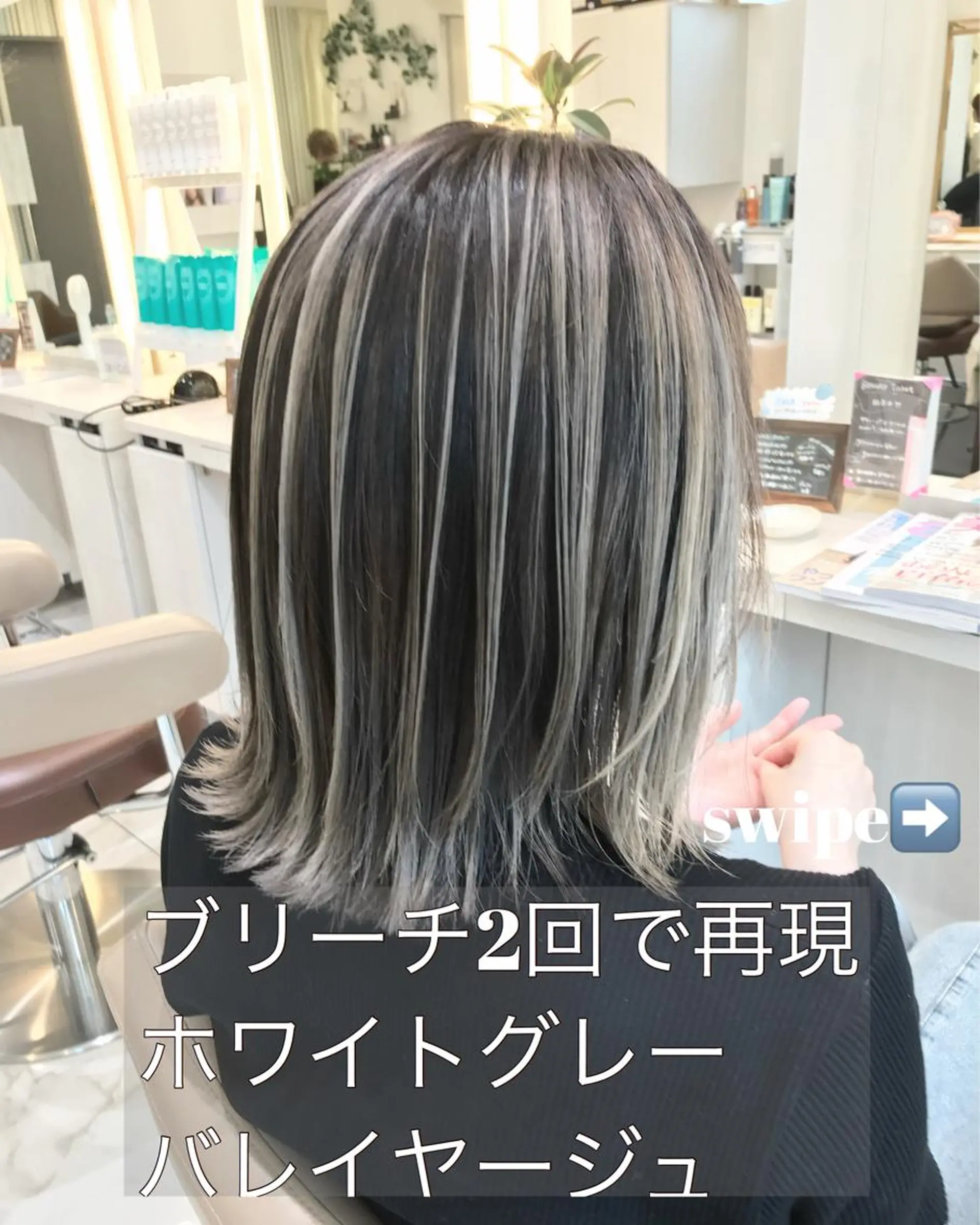 ミディアム カラー バレイヤージュ レイヤーカット カット ヘアカラー 山崎俊輔/髪質改善 /バレイヤージュのヘアスタイル