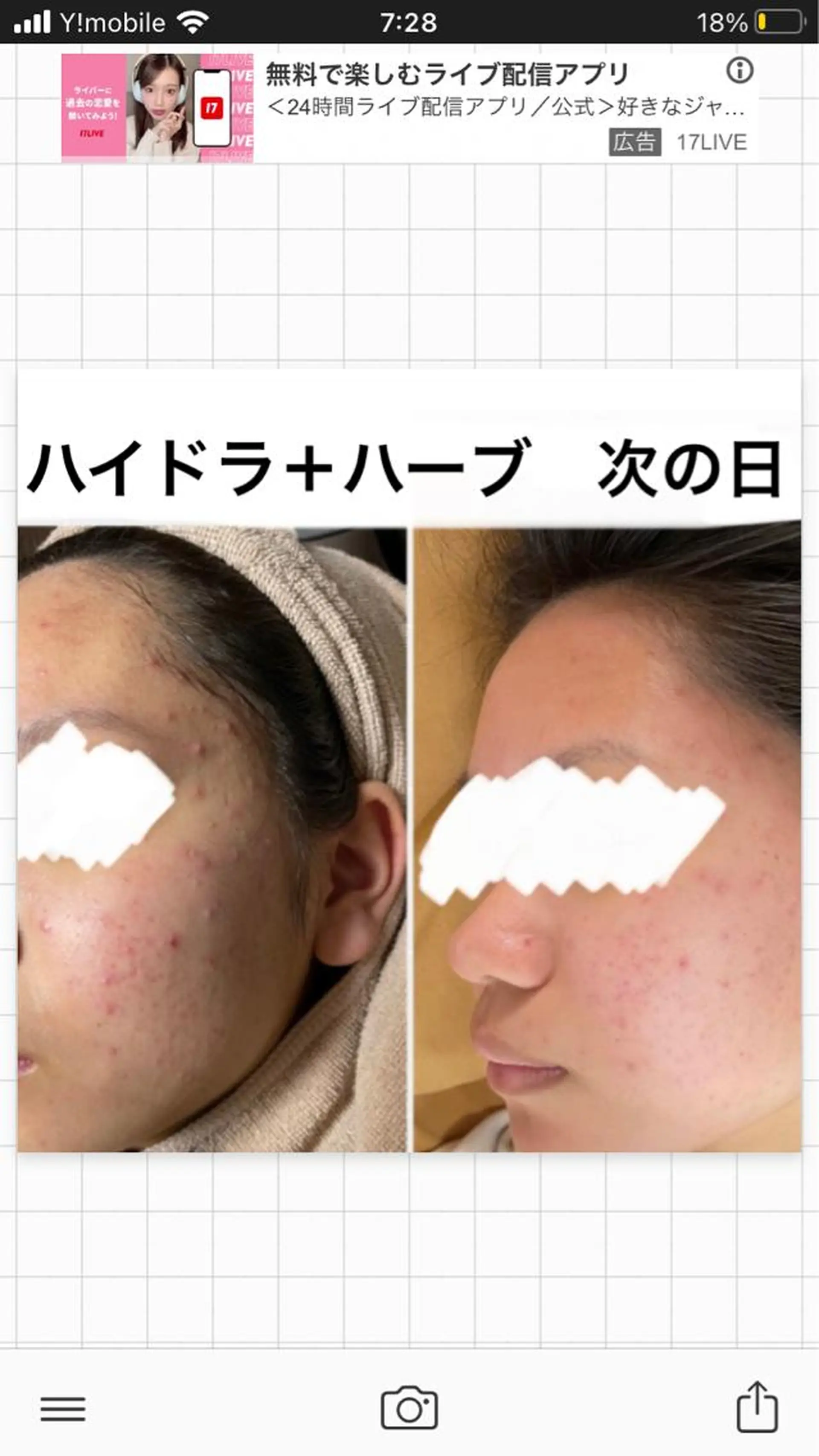 ミディアム カラー パーマ ヘアアレンジ メンズ キッズ ネイル マツエク・マツパ アイブロウ 赤色 春ネイル ハーブピーリング専門 🌿モッカのエステ・リラクイメージ