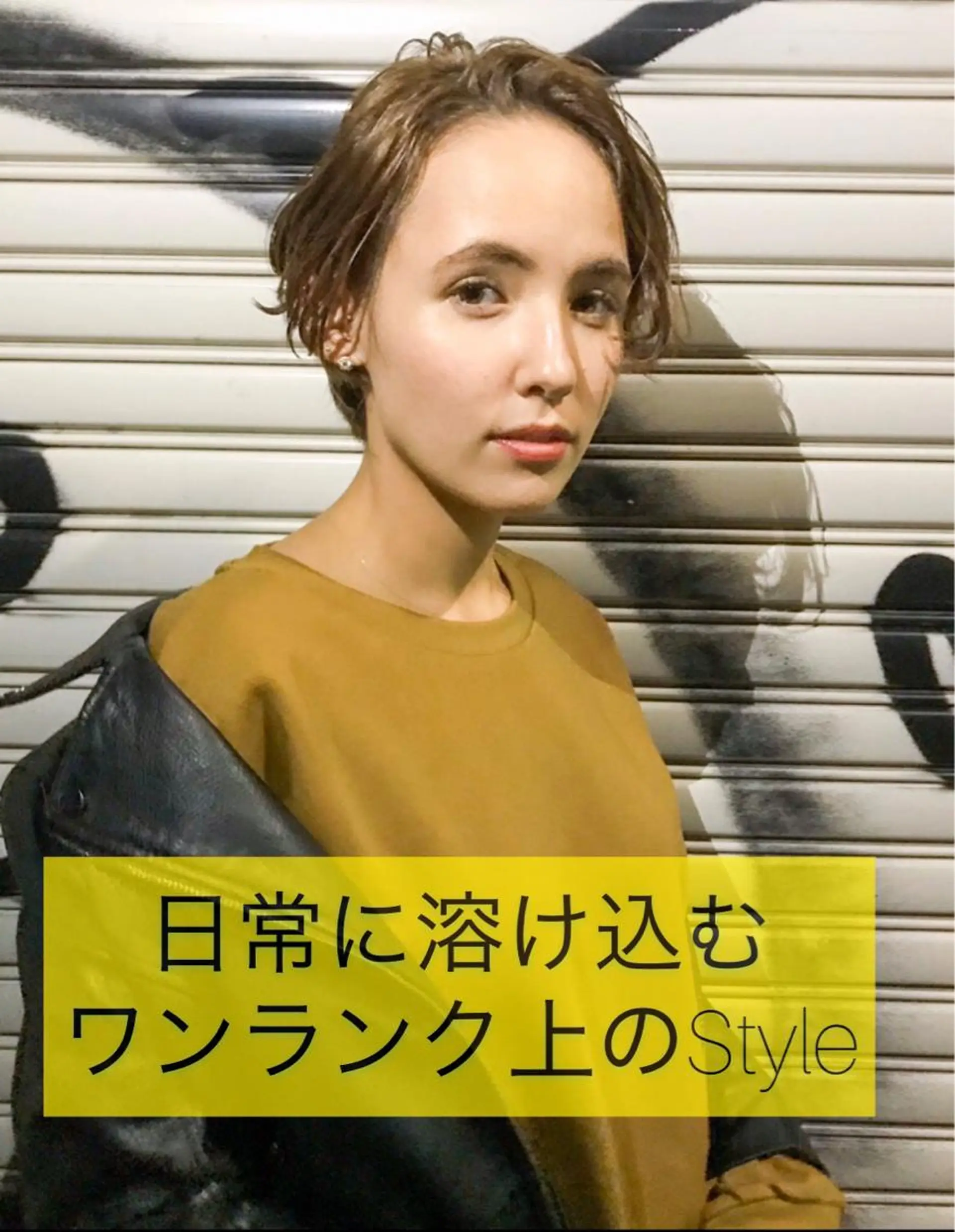 ショート カラー ヨシダ トオルのヘアスタイル