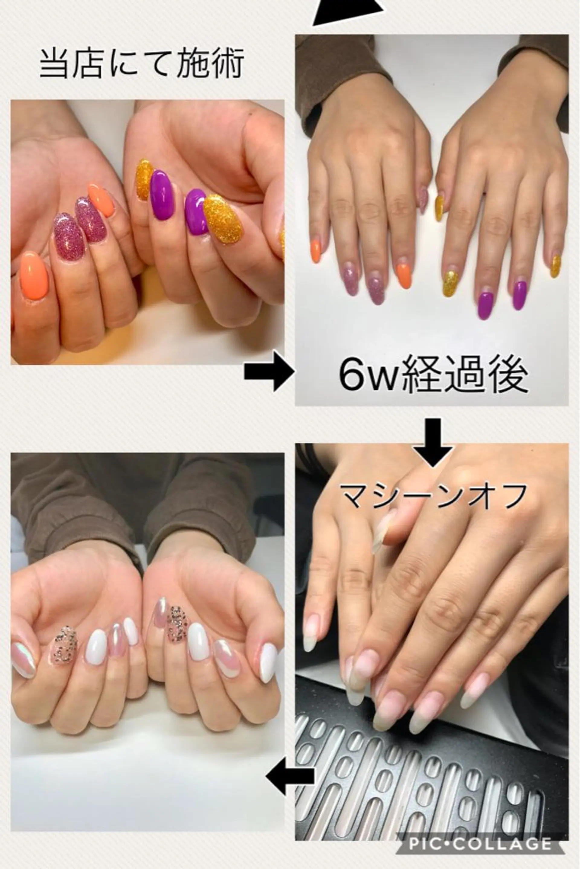 ネイル ハンドネイル 土屋 智子のエステ・リラクイメージ