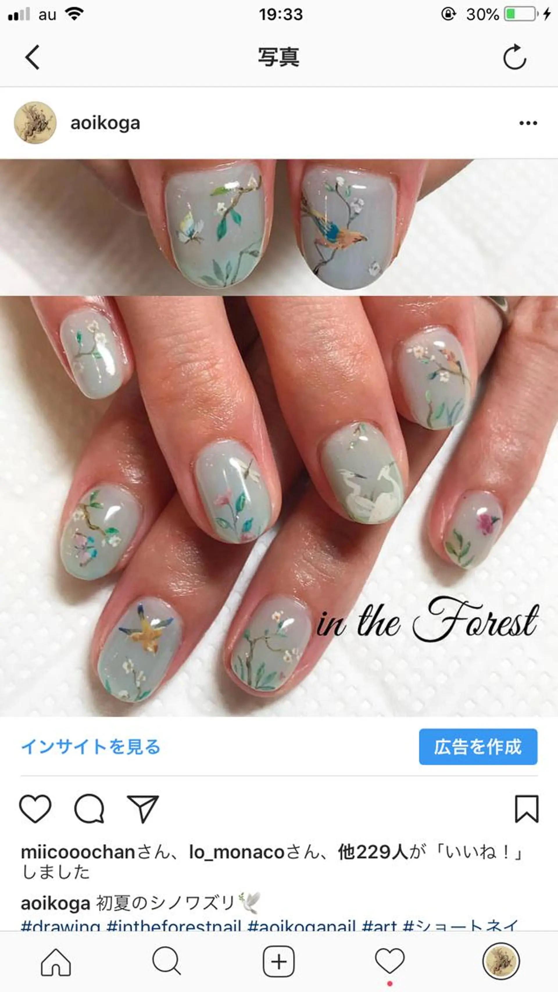 ネイル in the Forest所属・コガ アオイのネイルデザイン