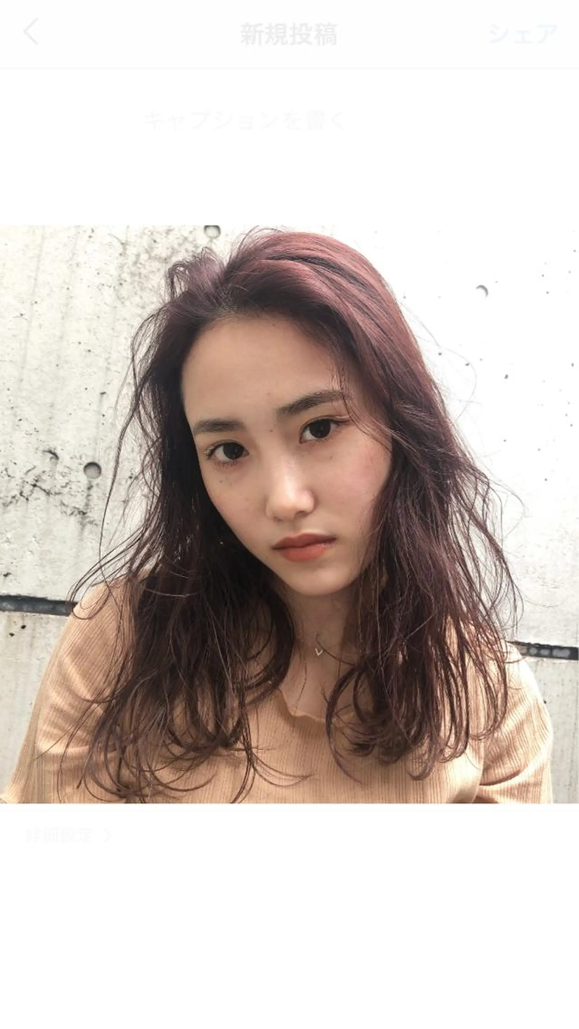 セミロング カラー ヘアアレンジ 渋谷 留菜のヘアスタイル
