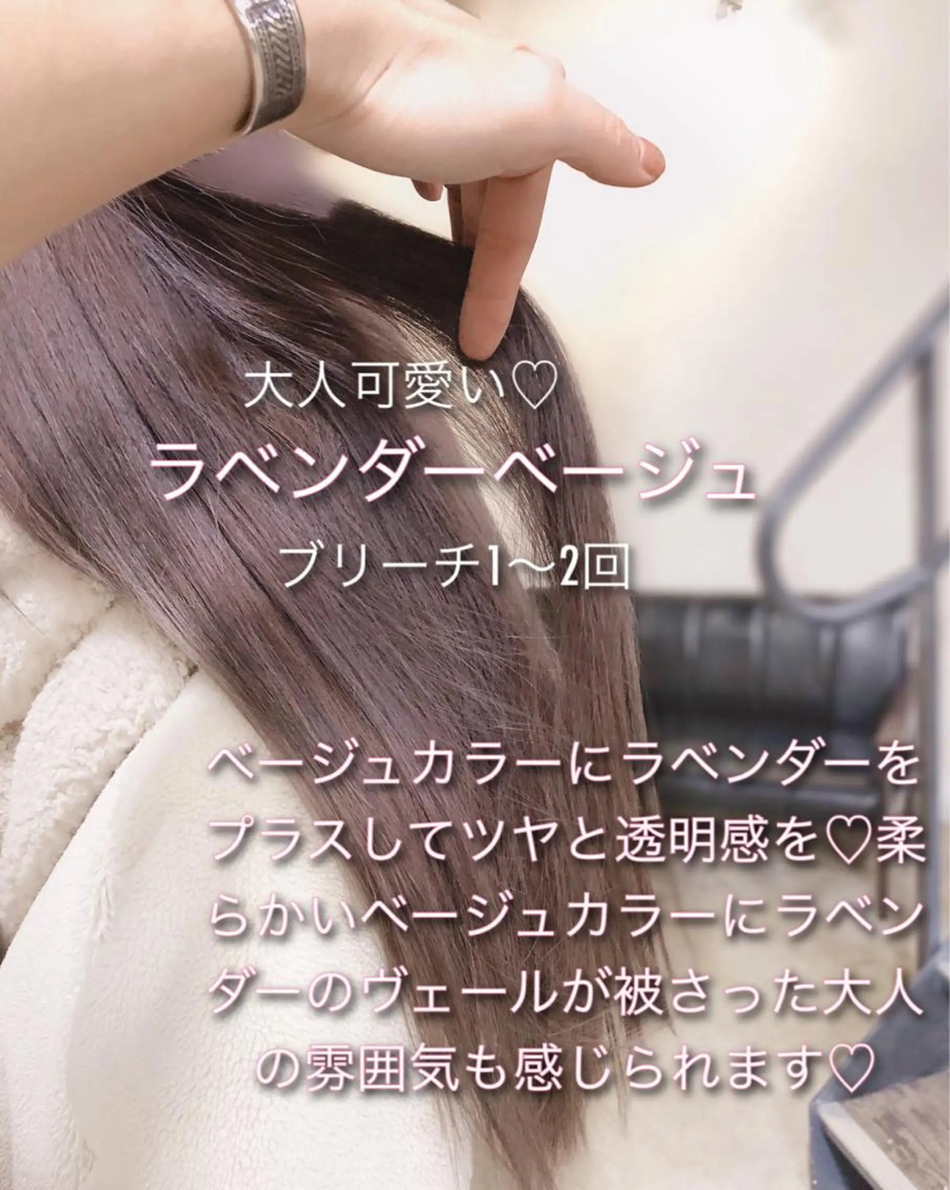 ロング カラー ヘアカラー ミニモお気に入り数 No.1宍戸雄弥のヘアスタイル