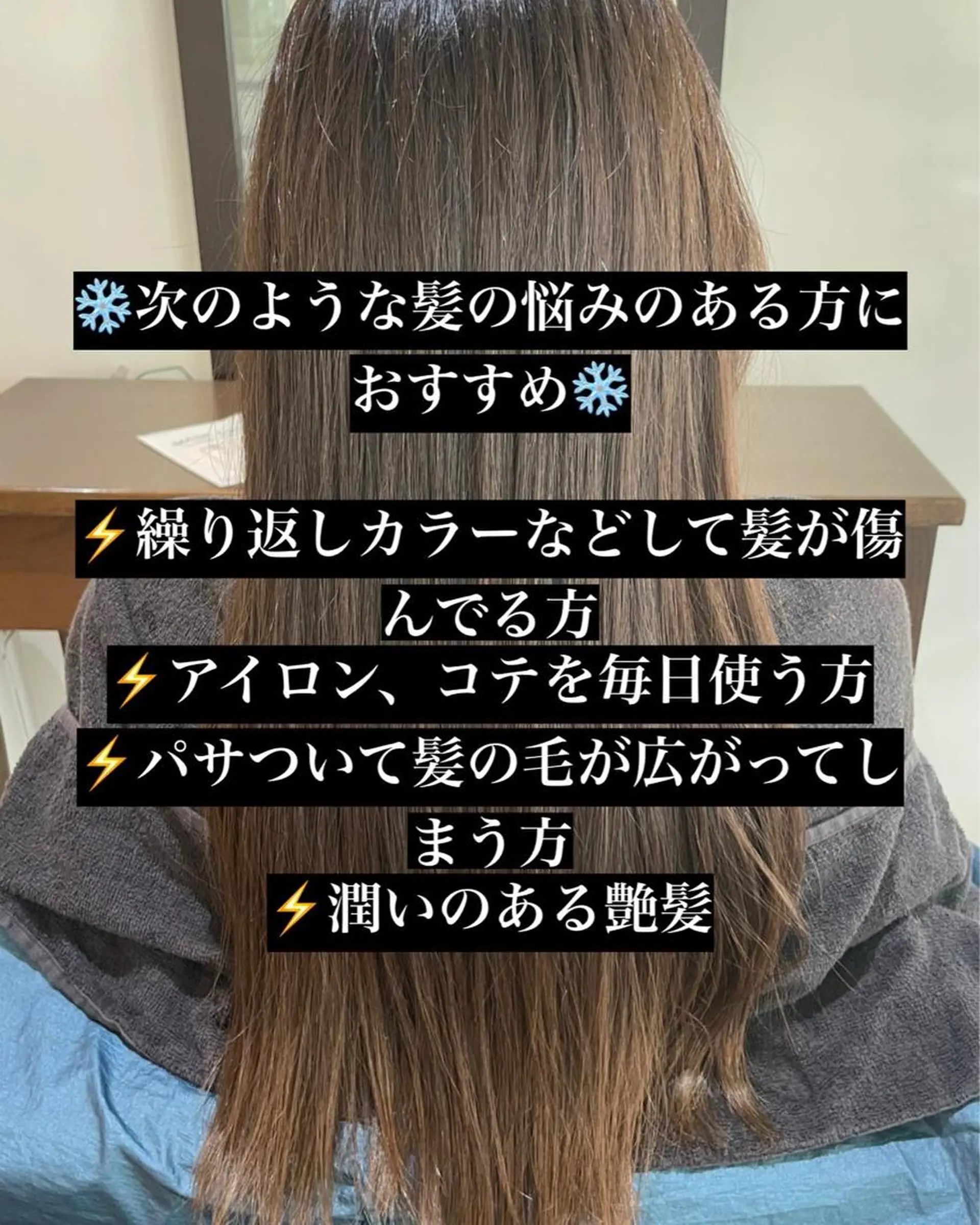 ロング トリートメント 🌸髪質改善🌸 Shuhei🗝♠のヘアスタイル