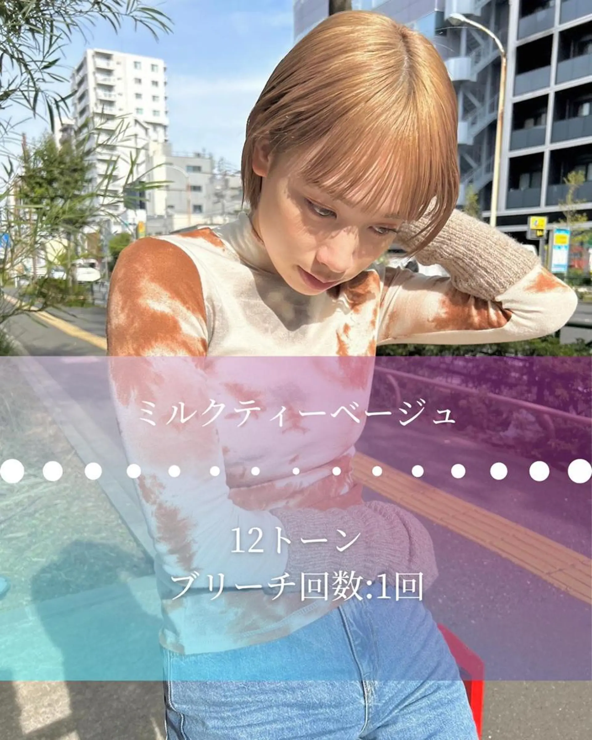 ショート 河原 亮のヘアスタイル