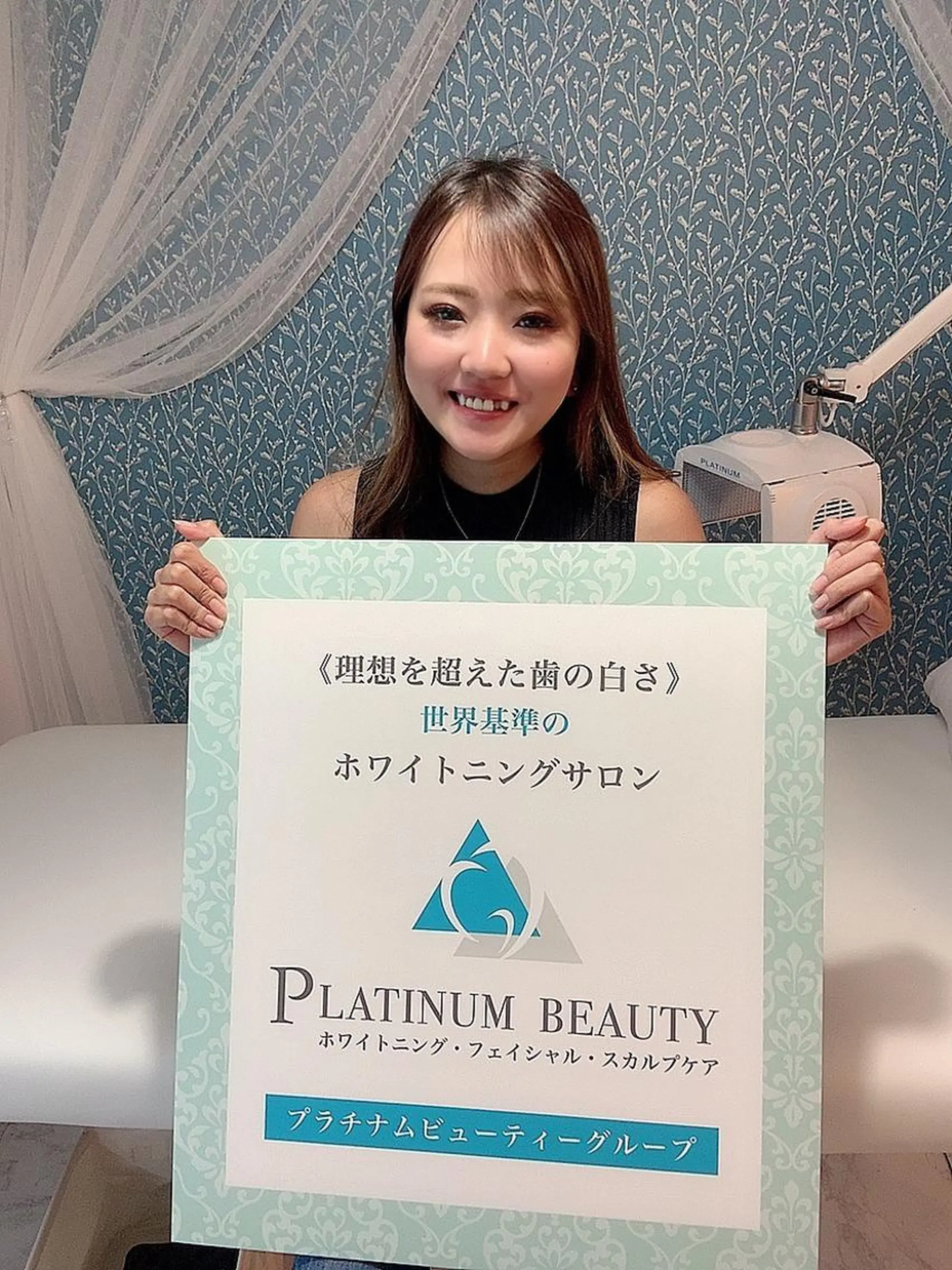 プラチナムビューティー柏所属・【歯科提携】柏ホワイ トニングスタイルのその他イメージ