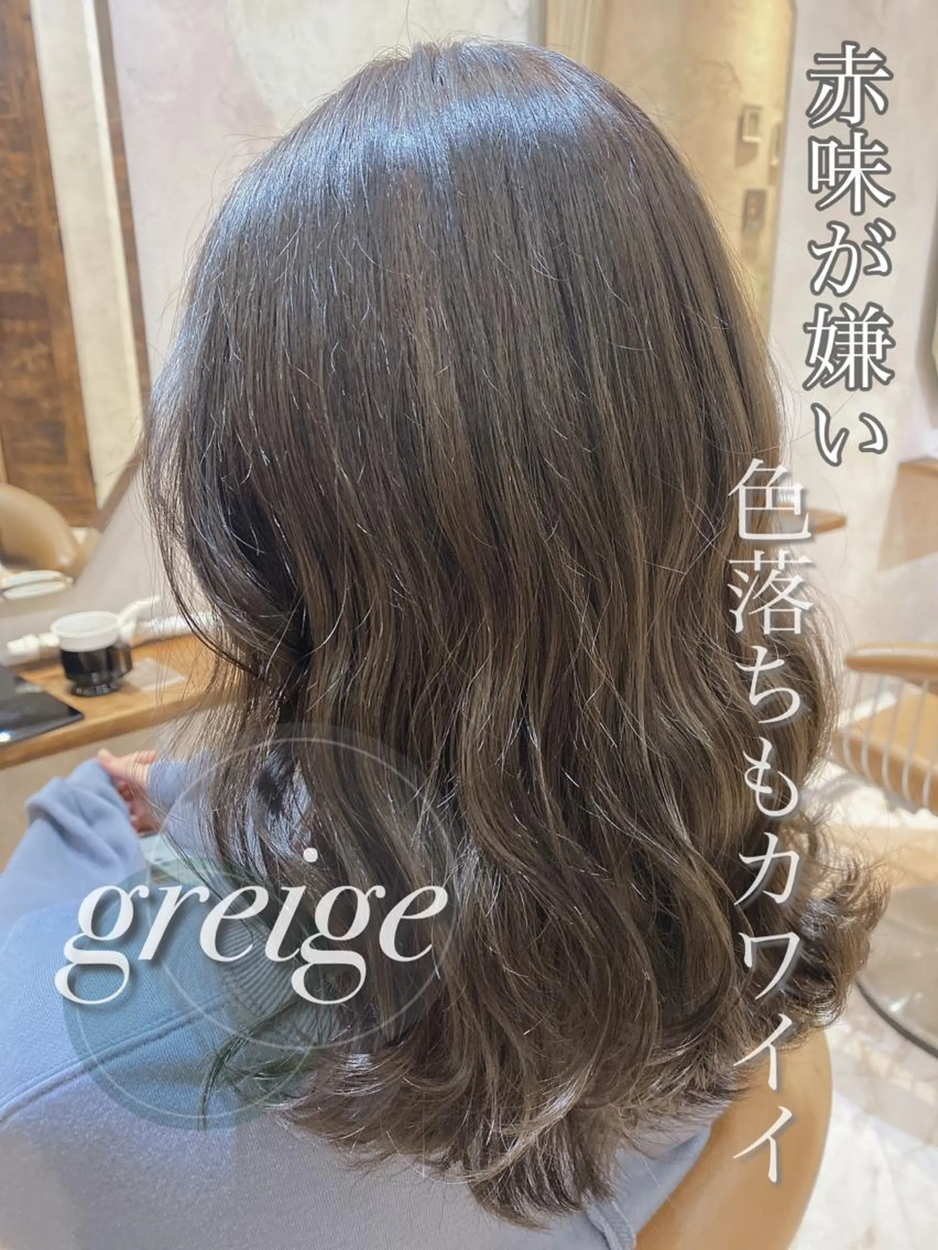 ミディアム Puamelia 名古屋所属・韓国風ヘア✻透明感 カラー✻yukaのヘアスタイル