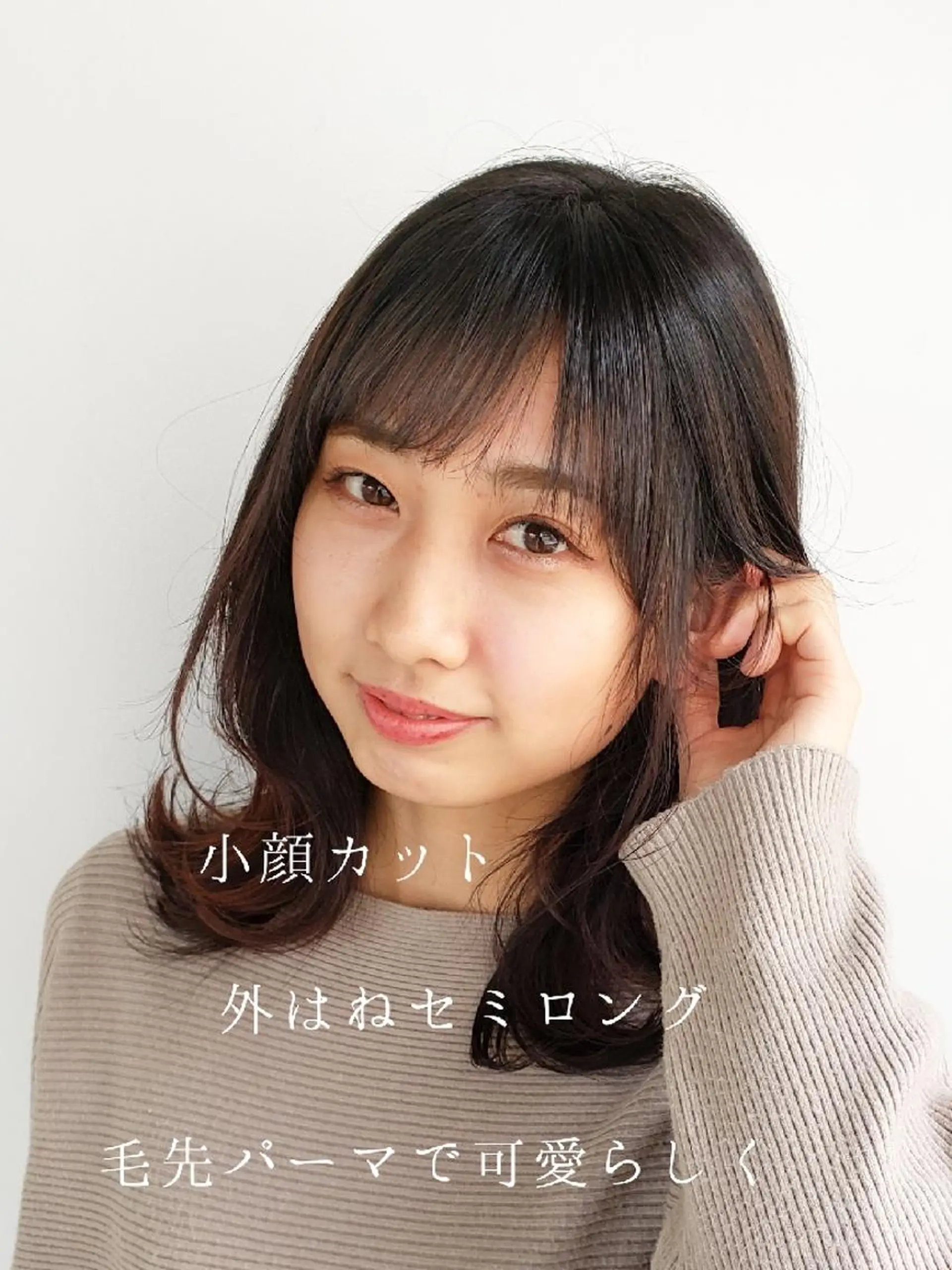 ミディアム パーマ カラー カット トリートメント 美髪⭐︎髪質改善 井上　康司のヘアスタイル