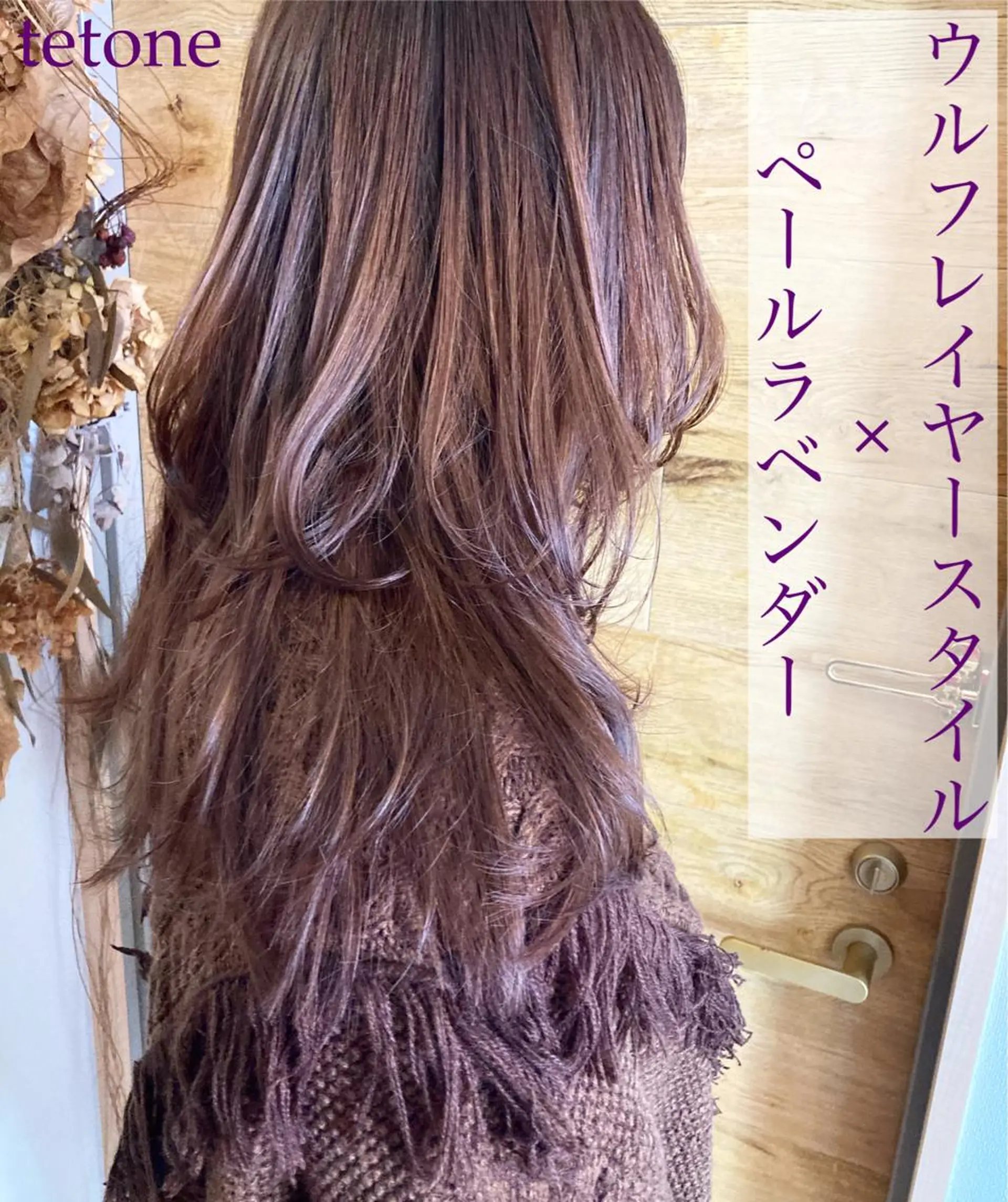 ロング カラー ハイトーンカラー ピンクカラー テトネ タカシのヘアスタイル