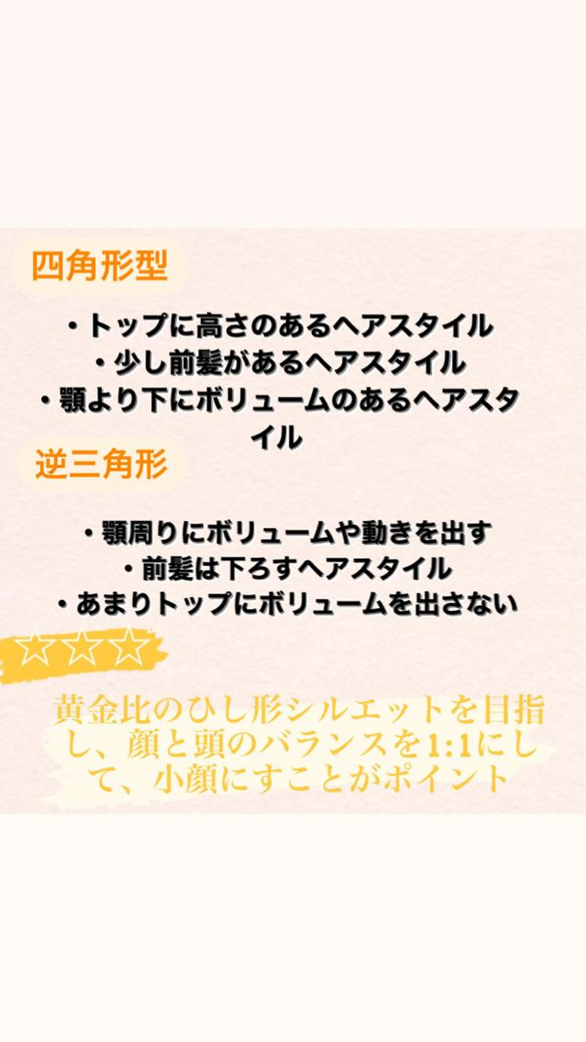 カラー ニスル　町田店所属・似合わせカットカラー 望月一生のヘアスタイル