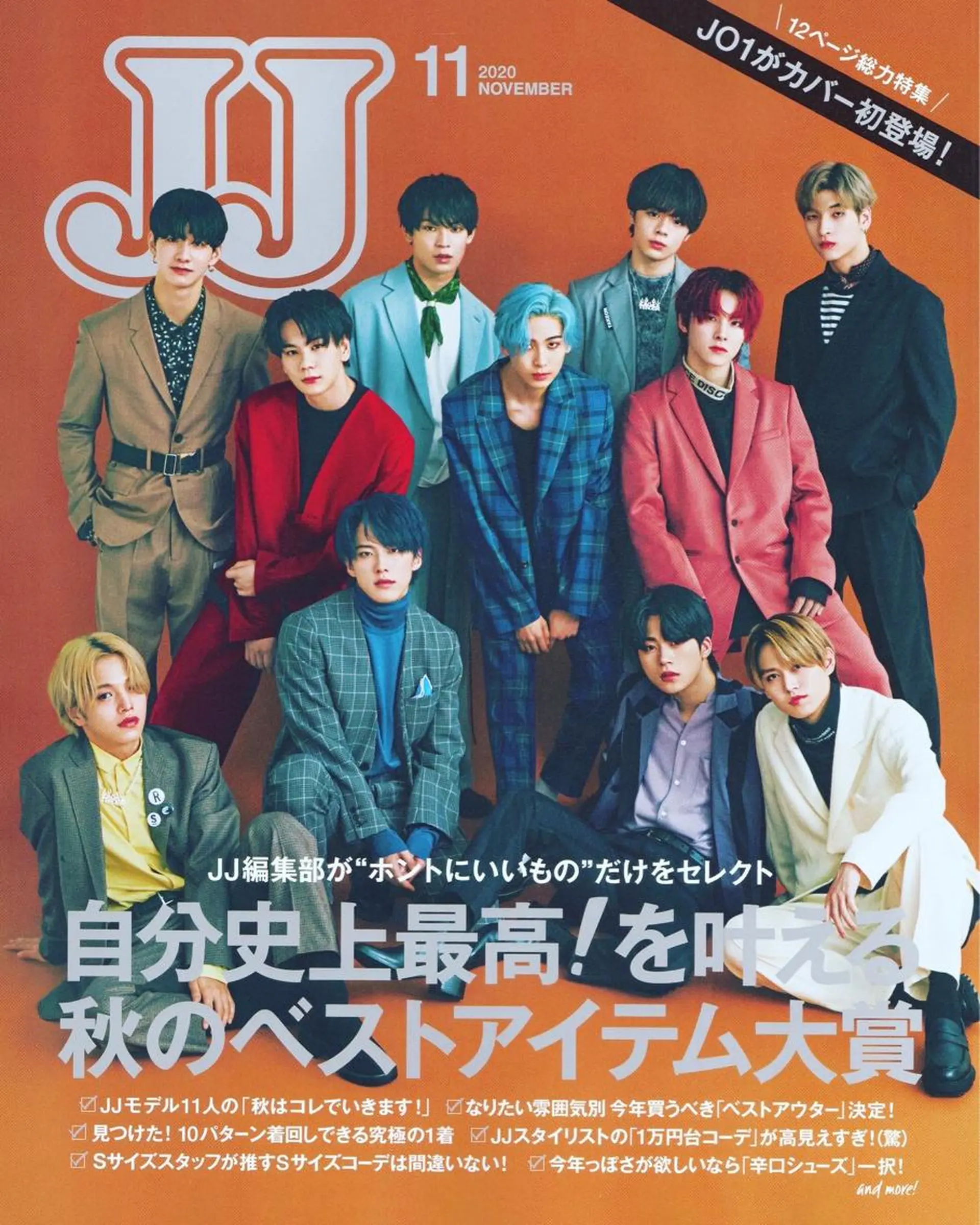 マツエク・マツパ SCREEN 仙台のマツエク・マツパデザイン