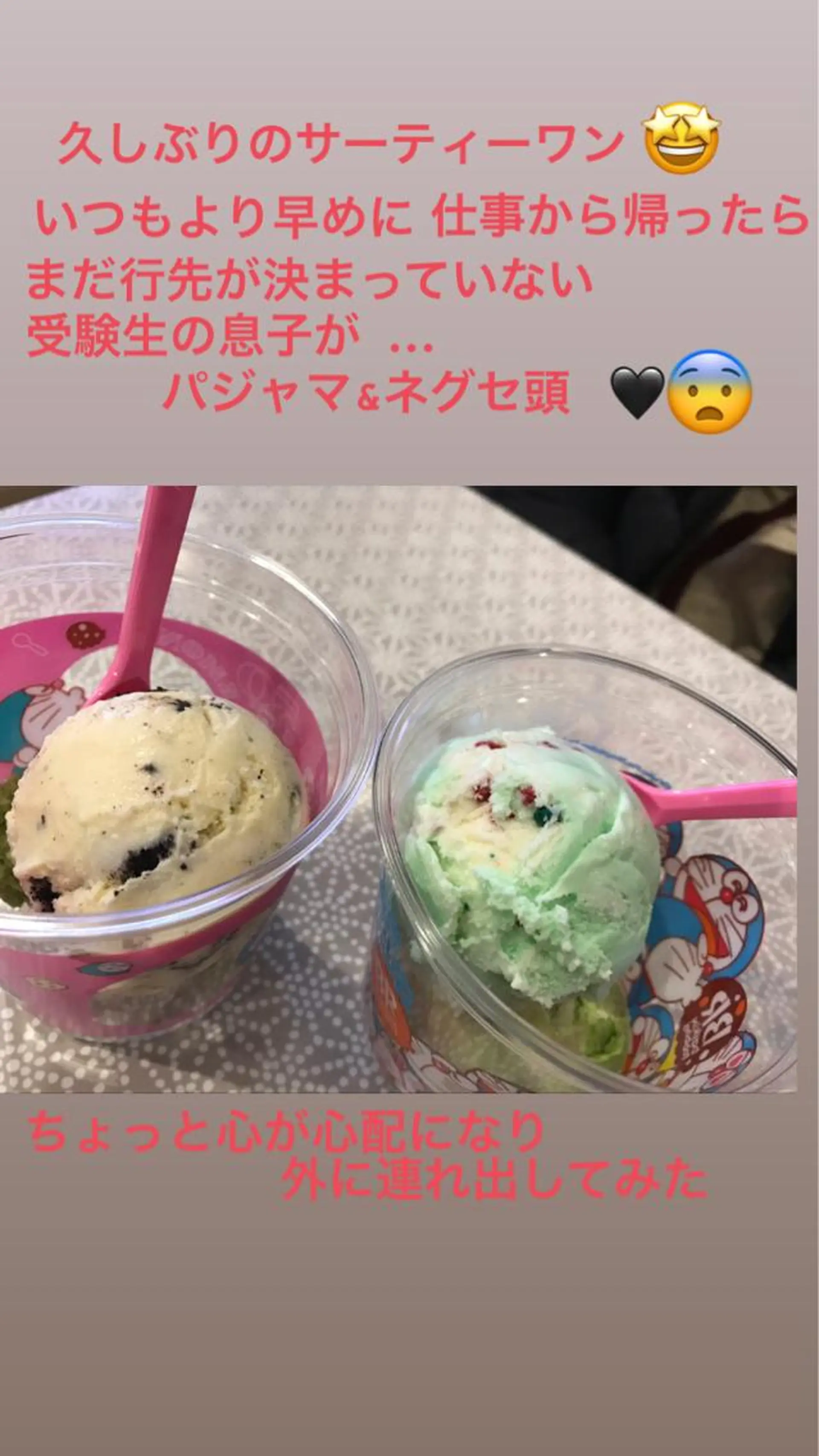 岩井 秋子のエステ・リラクイメージ