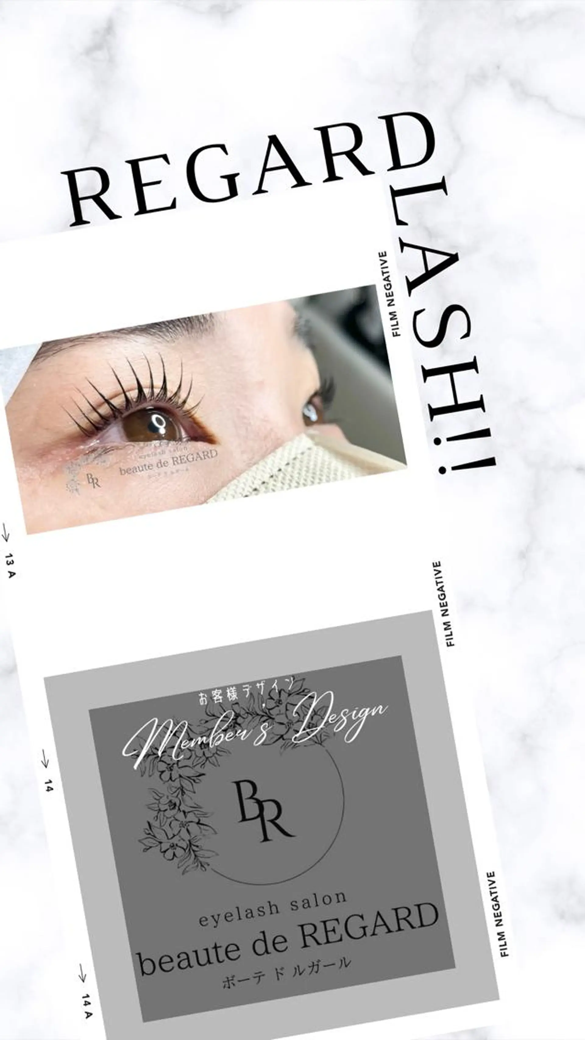 マツエク・マツパ マツパ REGARD ルガールのマツエク・マツパデザイン