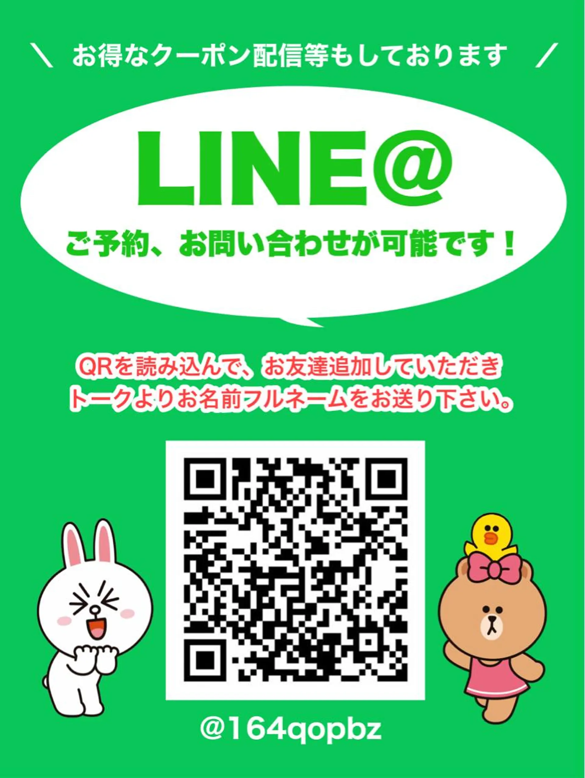 JURIS by monicaのエステ・リラクイメージ