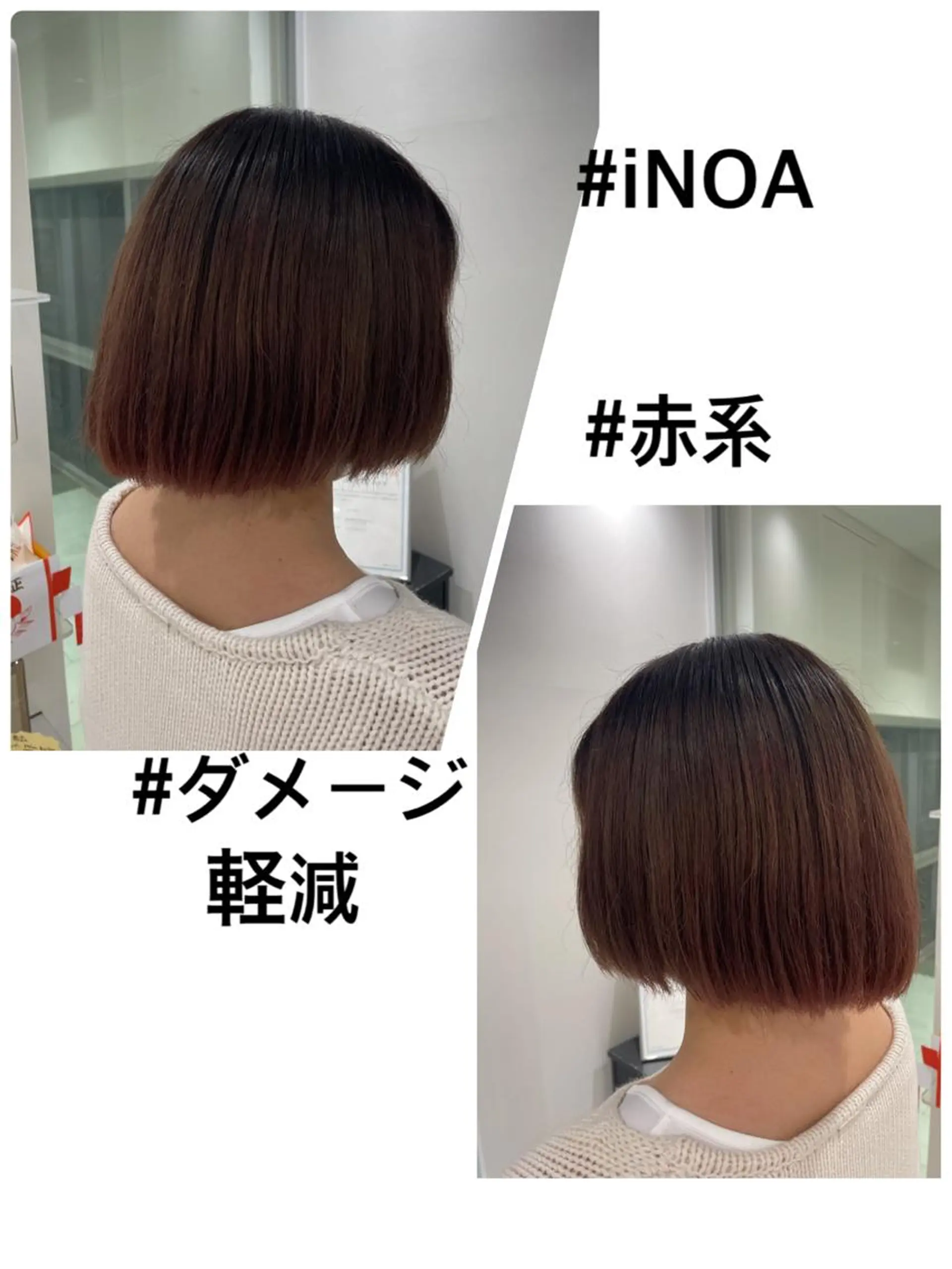 ミディアム カラー カット トリートメント 🦉西野 🦊真裕のヘアスタイル