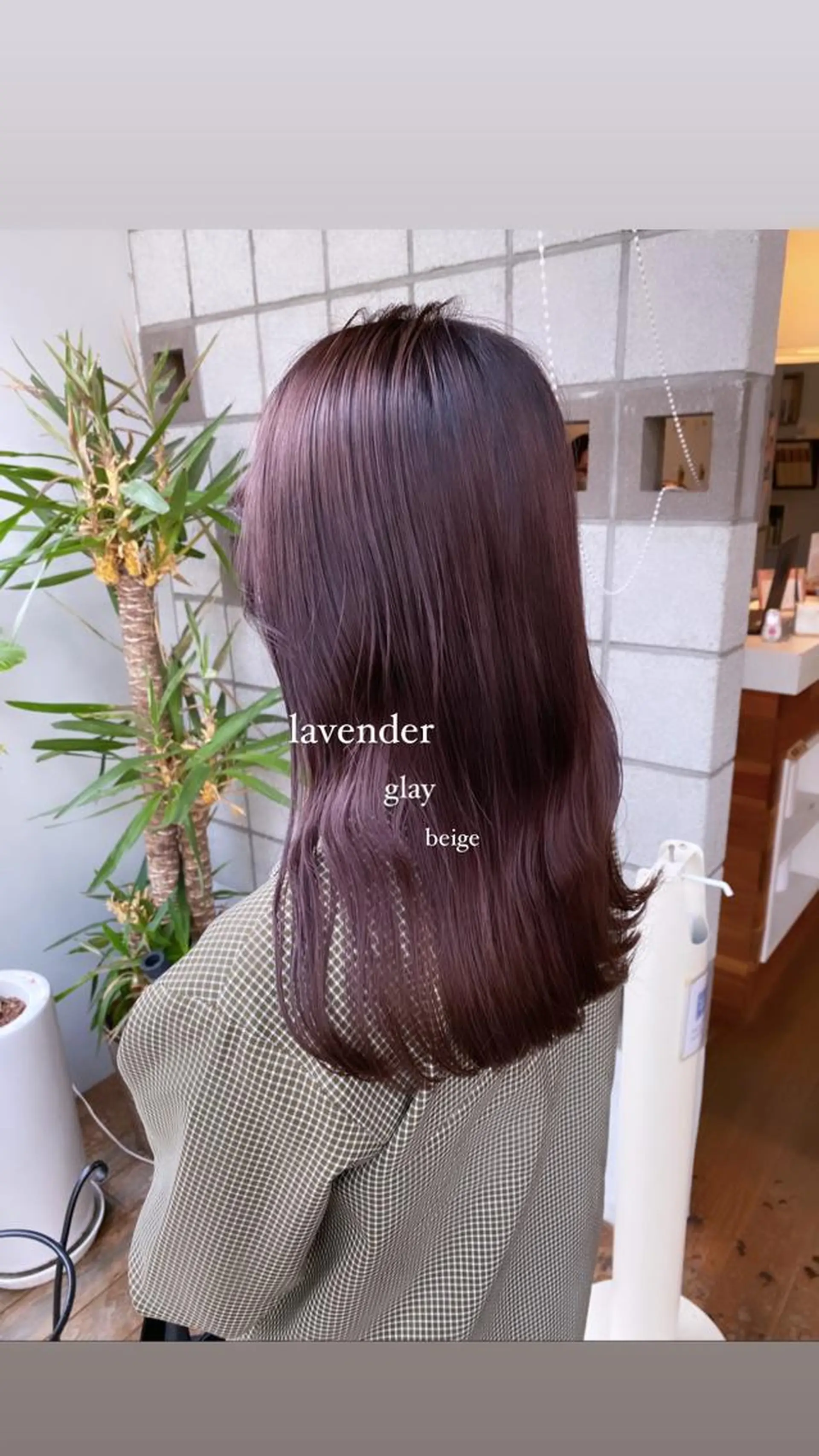 ロング カラー ヘアカラー 塩澤 榛奈のヘアスタイル