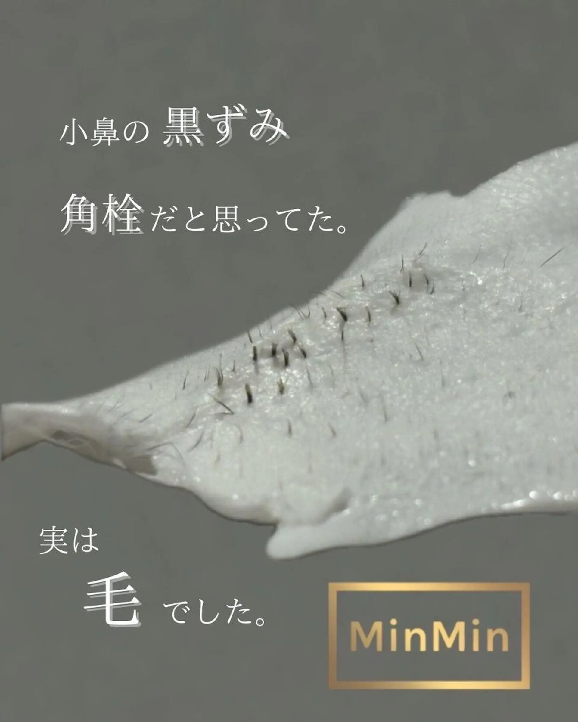 アイブロウ NOUVE himekaのマツエク・マツパデザイン