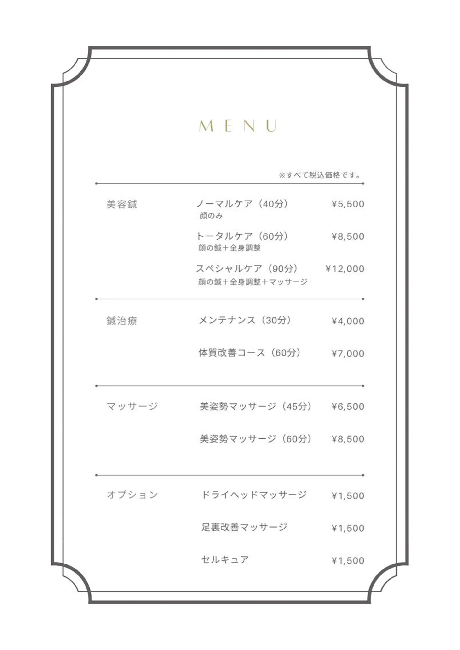 綿谷 あんりのその他イメージ