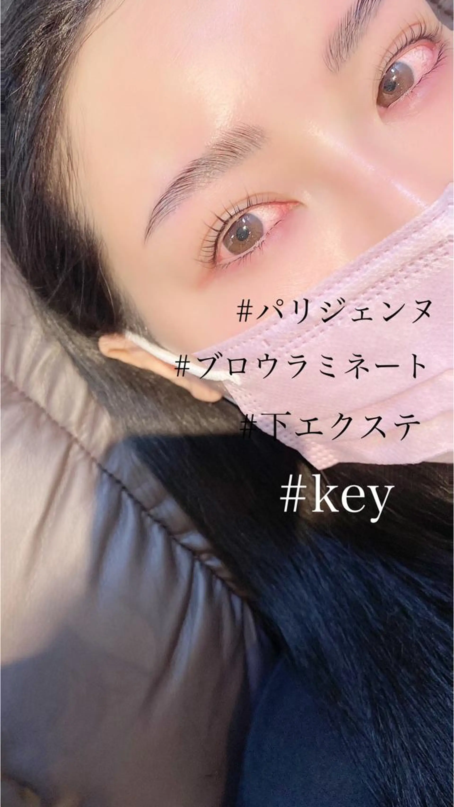 マツエク・マツパ パリジェンヌラッシュリフト 下まつげエクステ マツパ アイデザイナー Key（ケイ）の眉毛・アイブロウイメージ