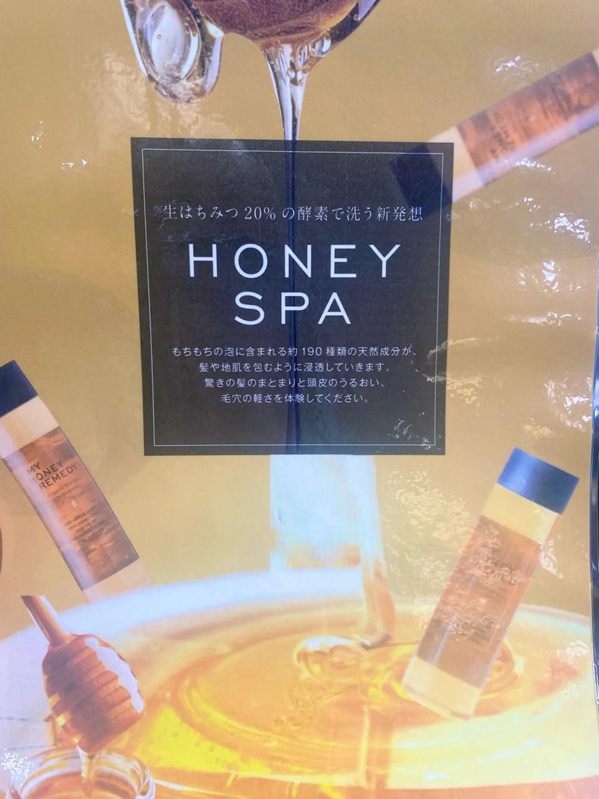 ブリーチなしカラー RURI🩵のヘアスタイル