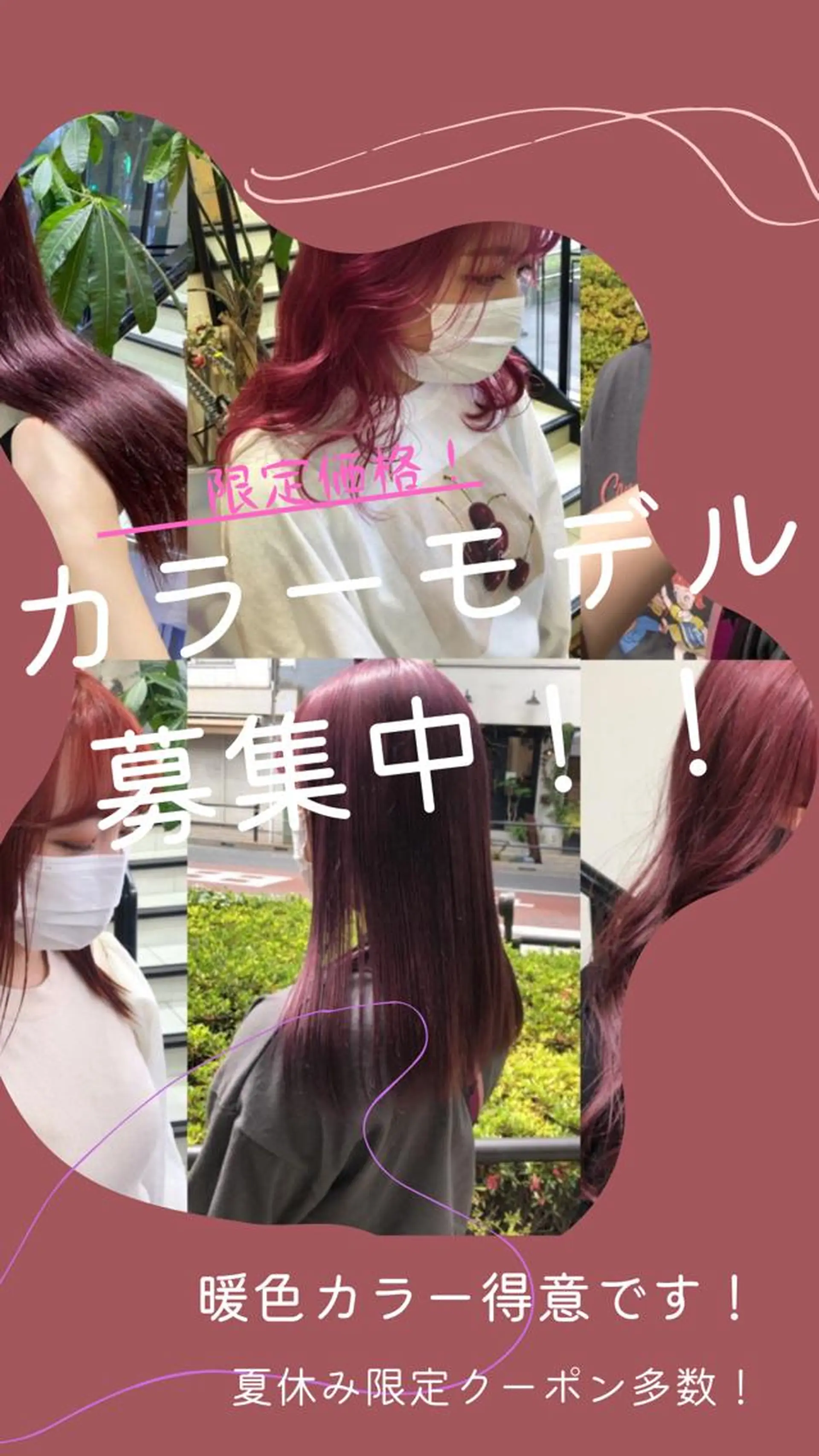 ロング カラー ブリーチ ケアブリーチ ダブルカラー トリートメント メンズカット/柏/韓 国/メンズパーマ航太のヘアスタイル