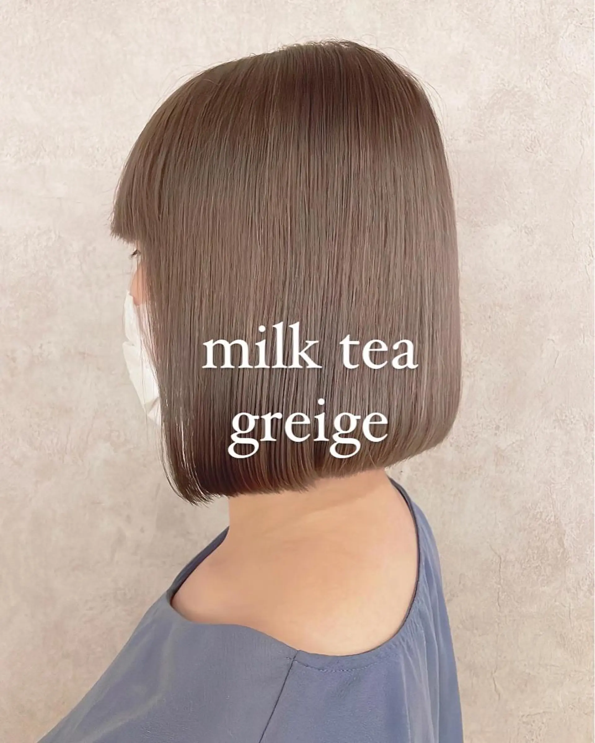 カラー ベージュカラー ブリーチ ケアブリーチ ミルクティーベージュ ヘアカラー トリートメント 渋谷:インナーカラー ／🍒エリカ🍒のヘアスタイル