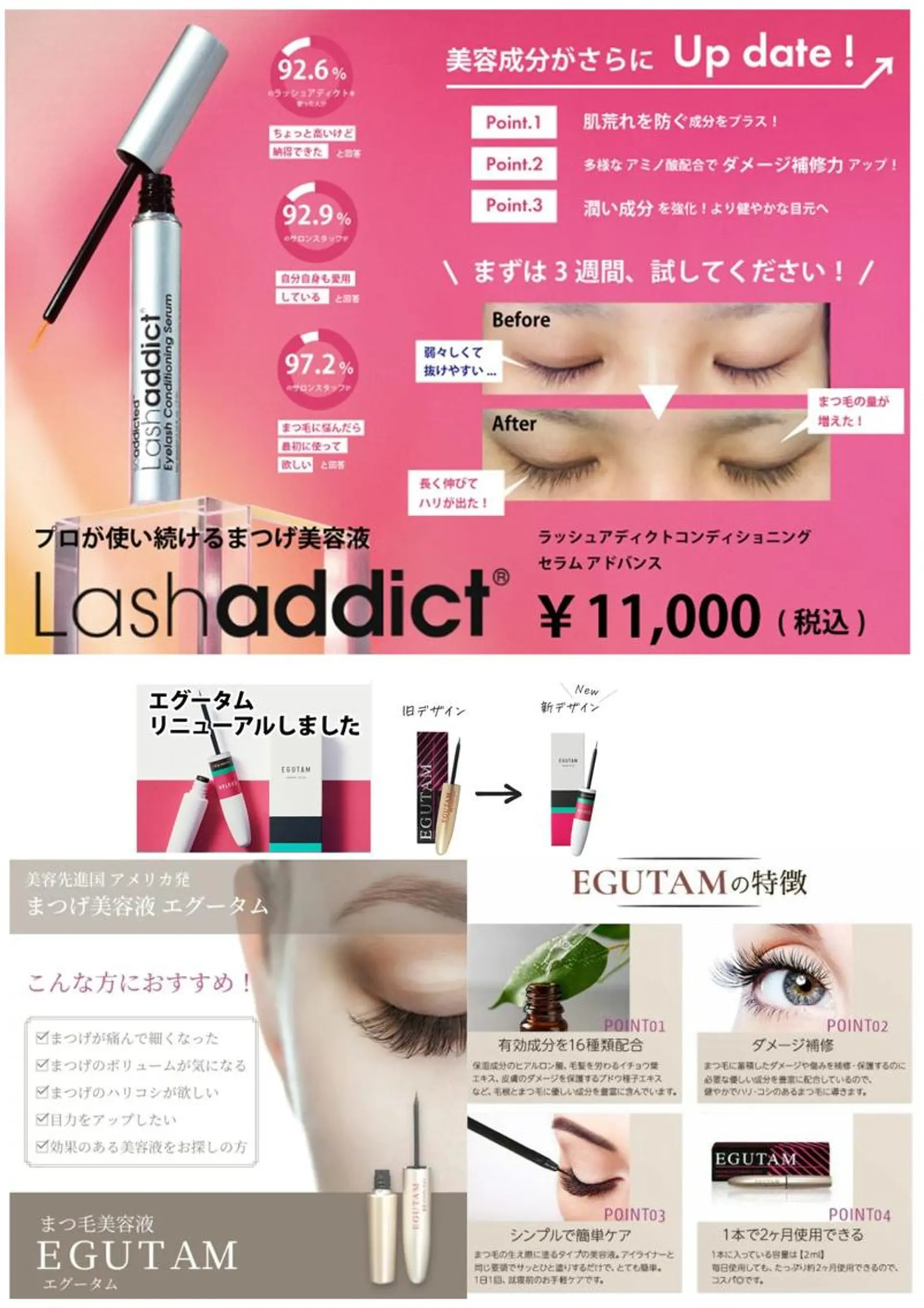 ネイル マツパ マジックガール/ 鈴木のマツエク・マツパデザイン