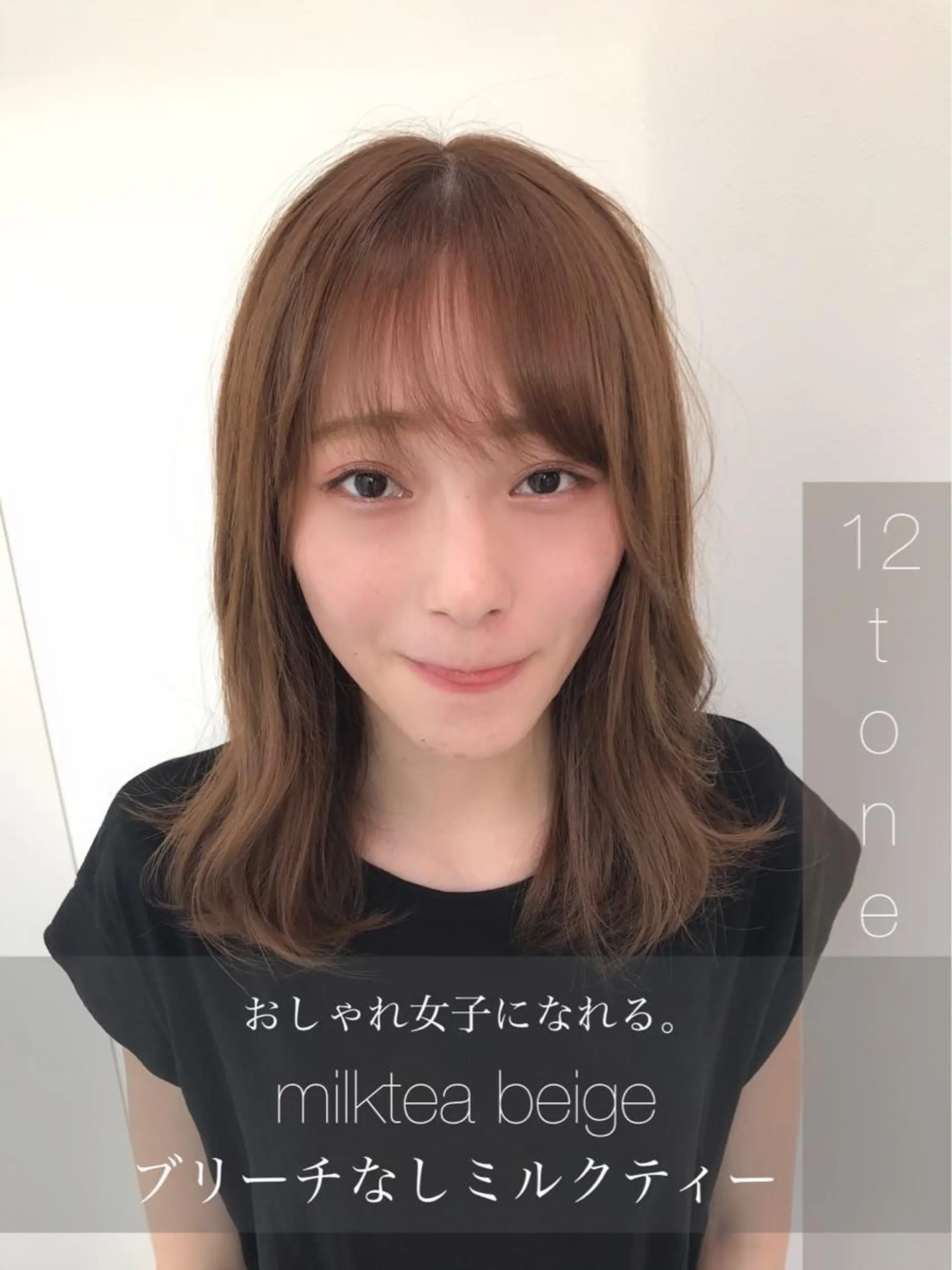 セミロング カラー 🩵ハイトーン 美咲🩵のヘアスタイル