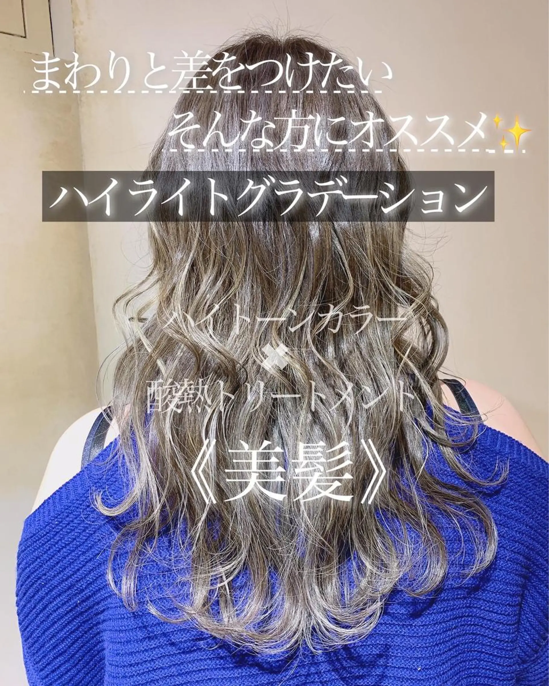 ロング ハイライト こう ちゃんのヘアスタイル