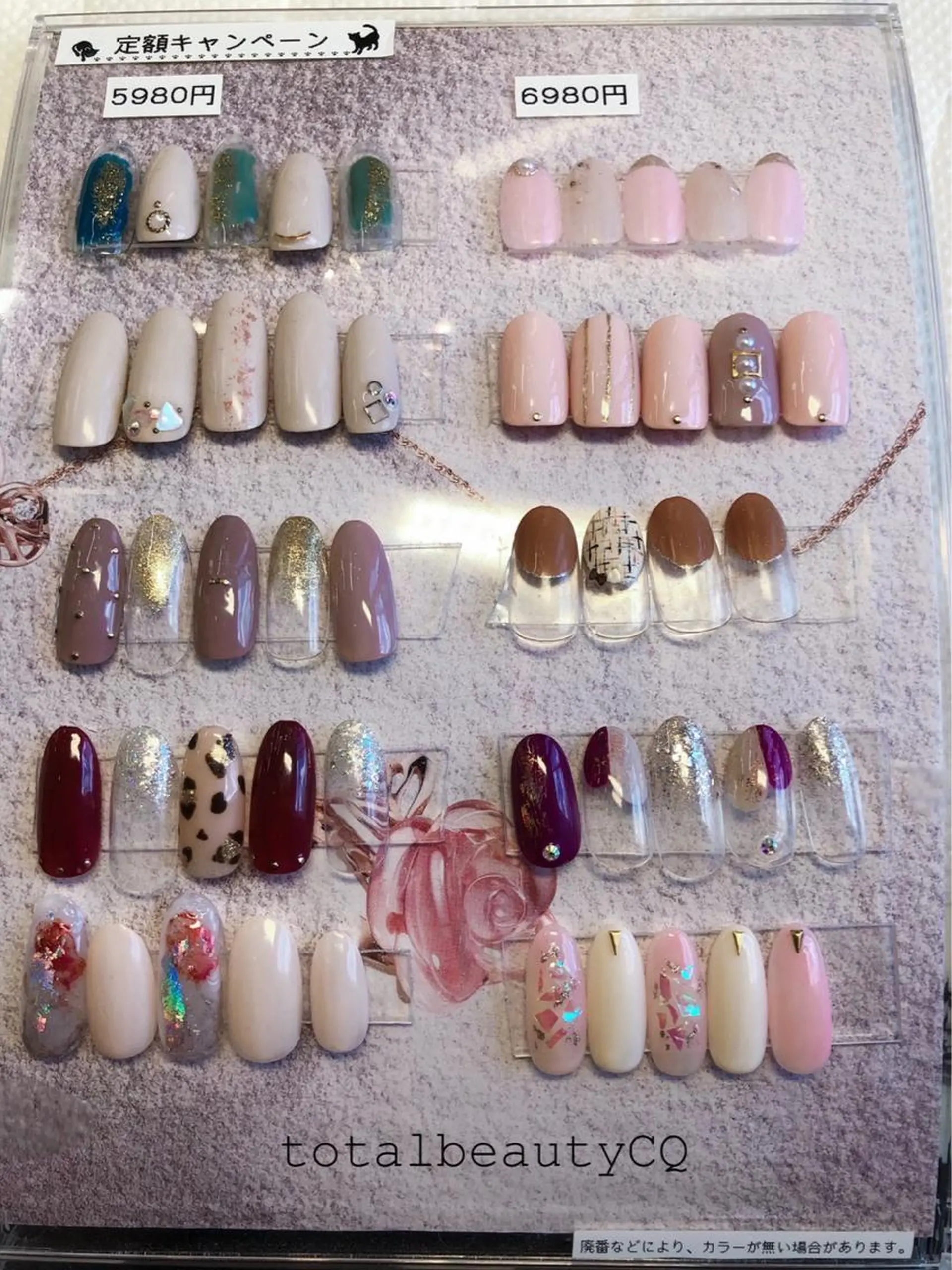 ネイル トータルビューティー CQのネイルデザイン