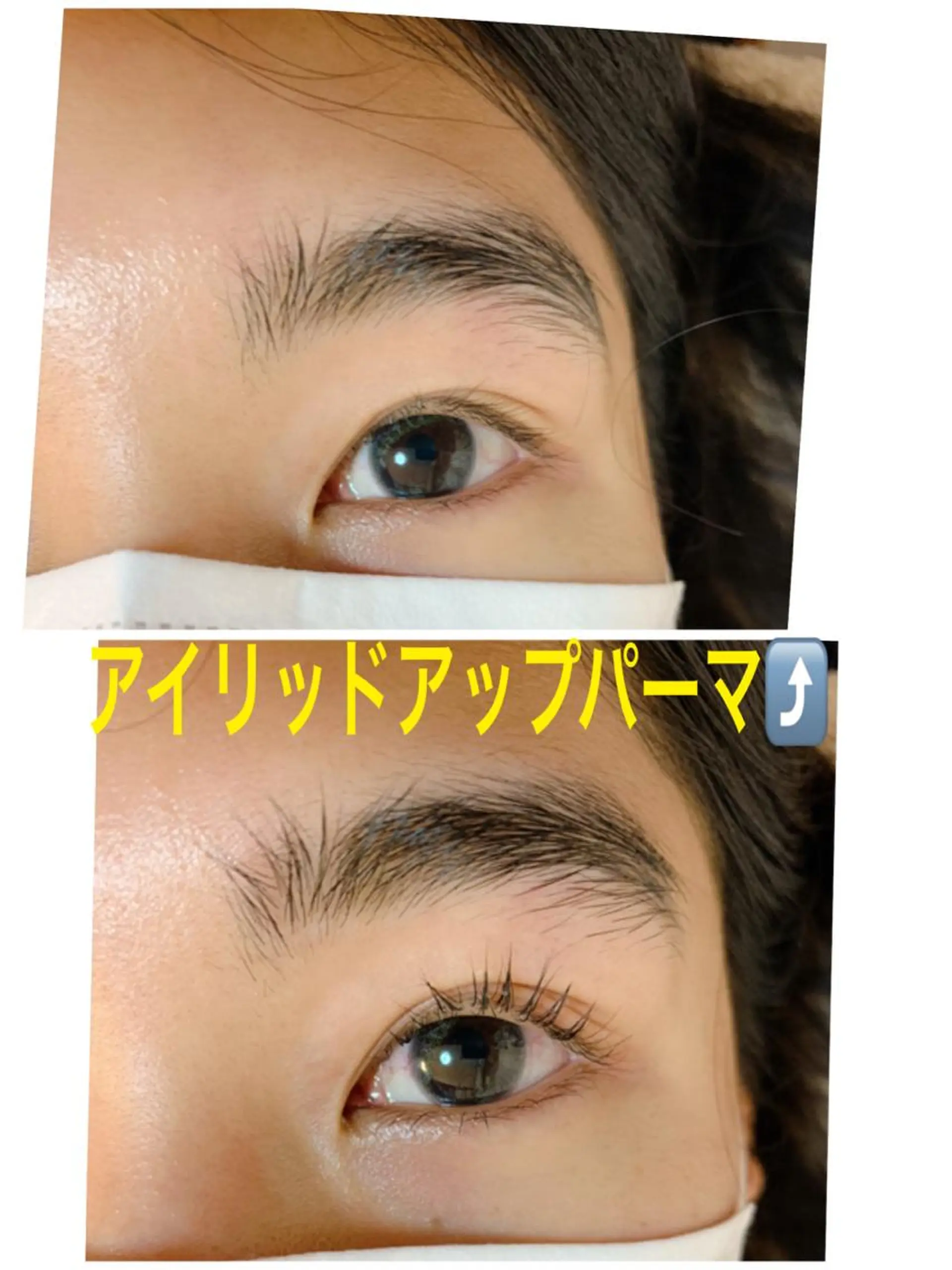 マツエク・マツパ Cheer up所属・米良 奈央美のマツエク・マツパデザイン