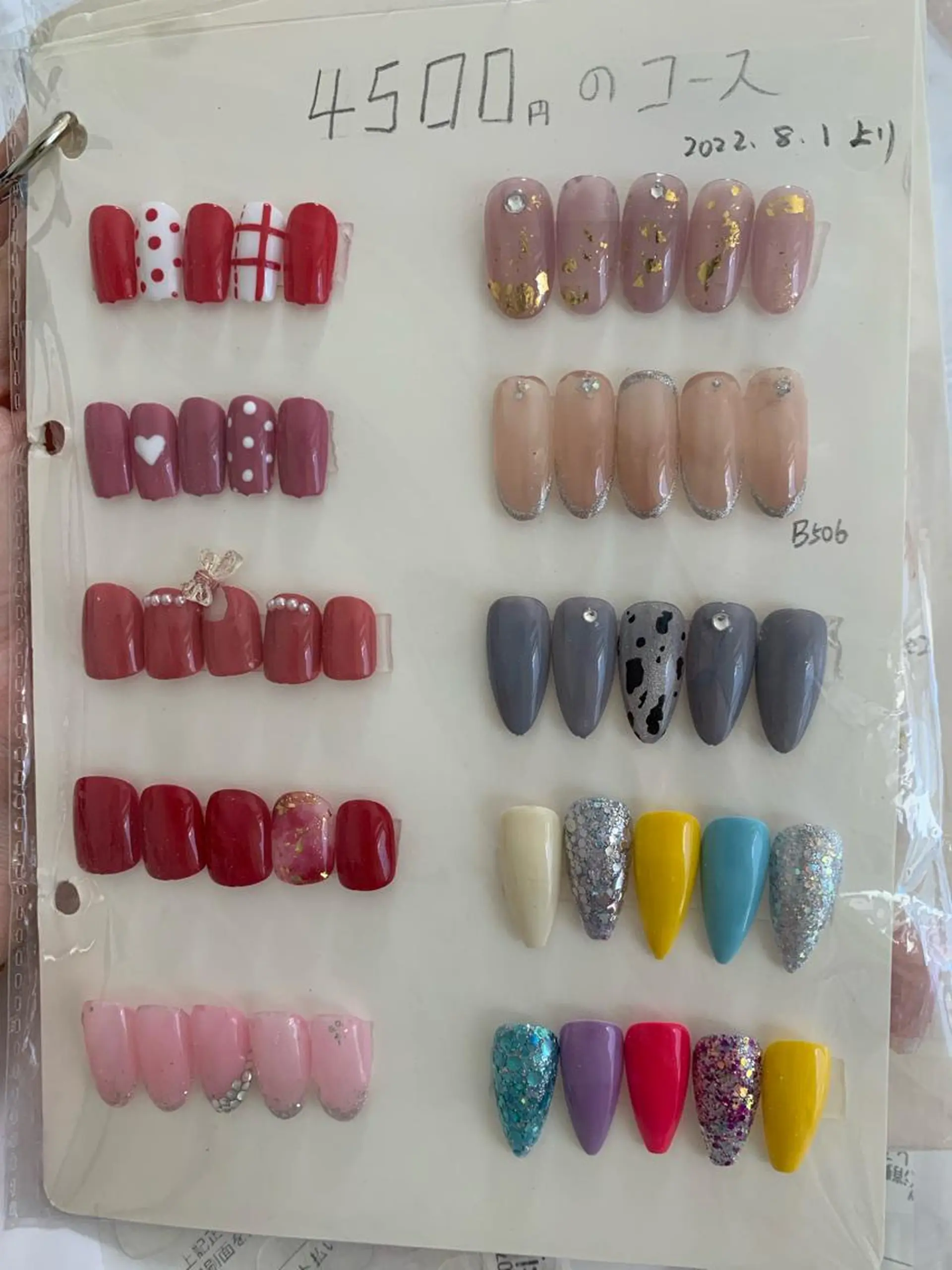 ネイル ハンドネイル 💅E•U•B NAIL🌹所属・横浜市中区曙町 ネイルE·U·Bのネイルデザイン