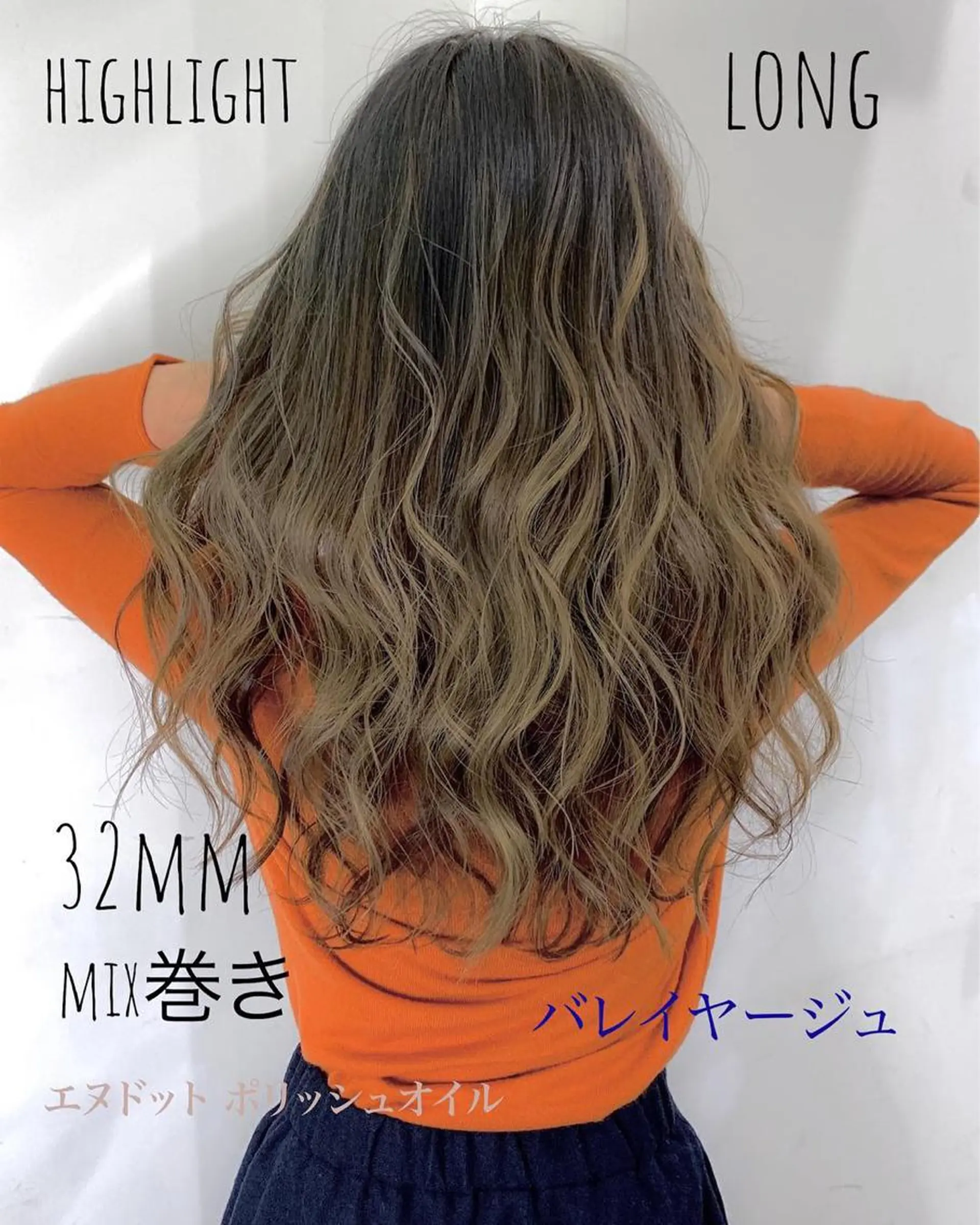 ロング カラー レイヤーカット エクステ（レミー毛） NINEのヘアスタイル