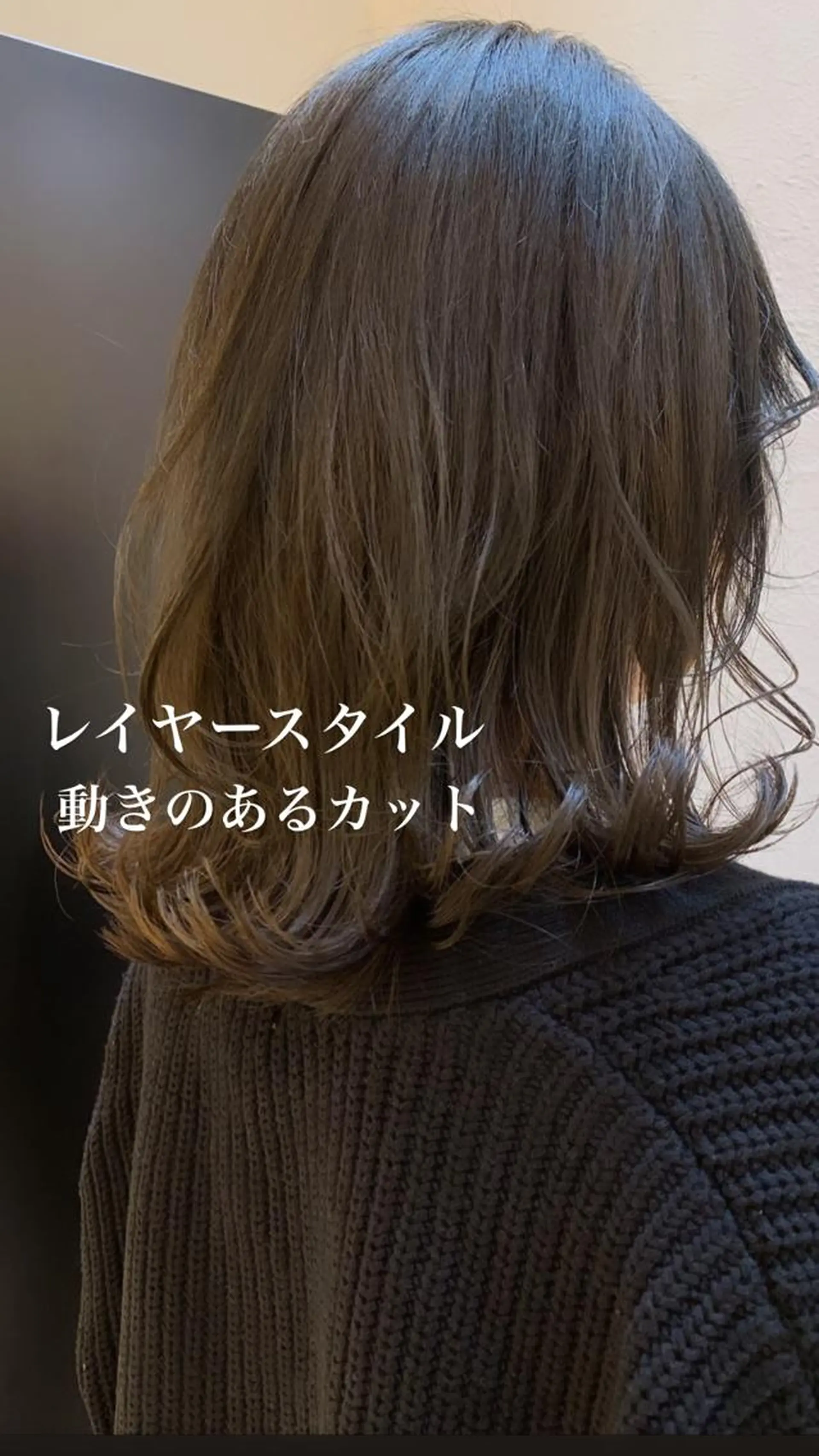 ミディアム カラー 似合わせカラー/艶 髪質改善/ヨシザキのヘアスタイル